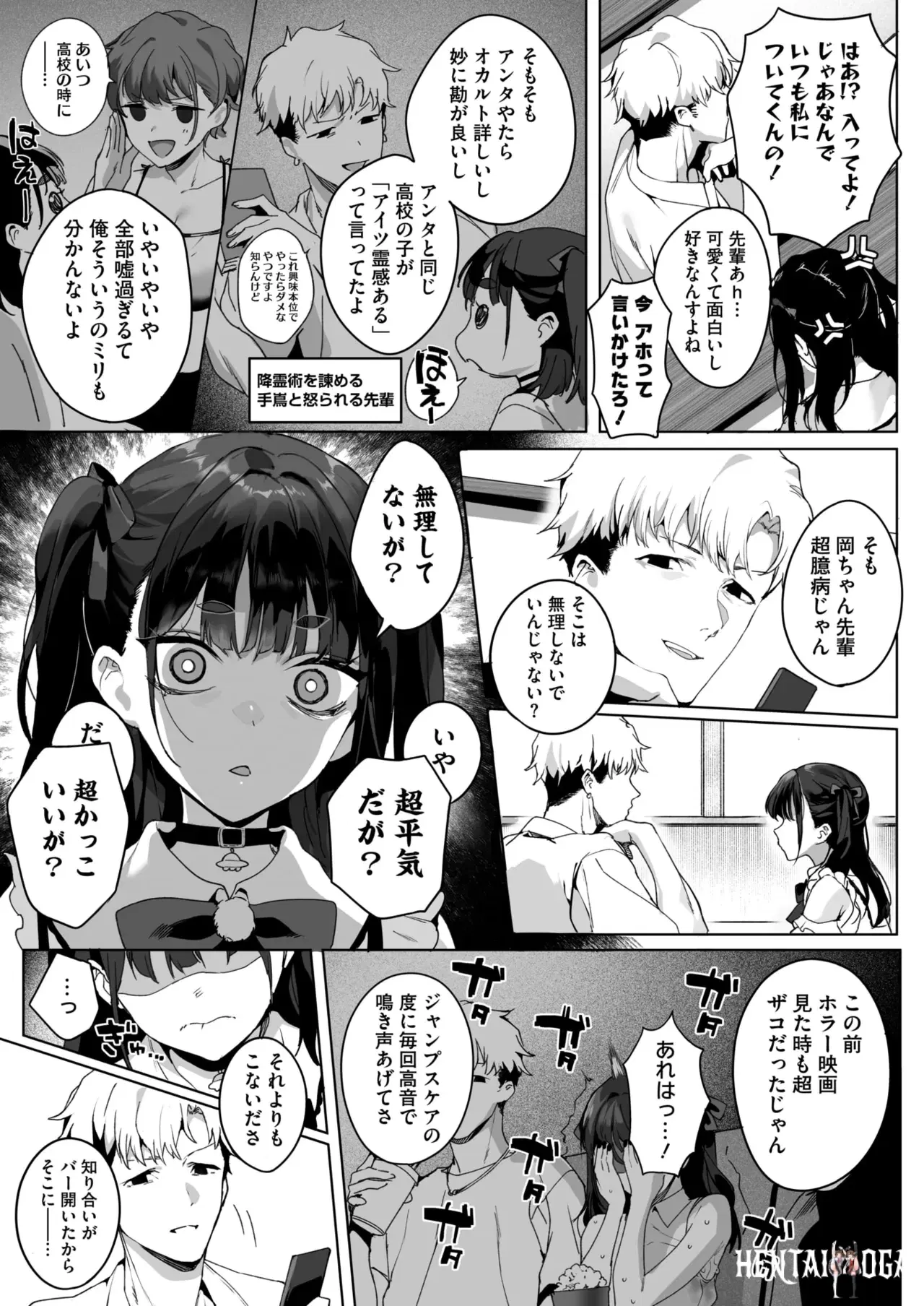 Image #45
