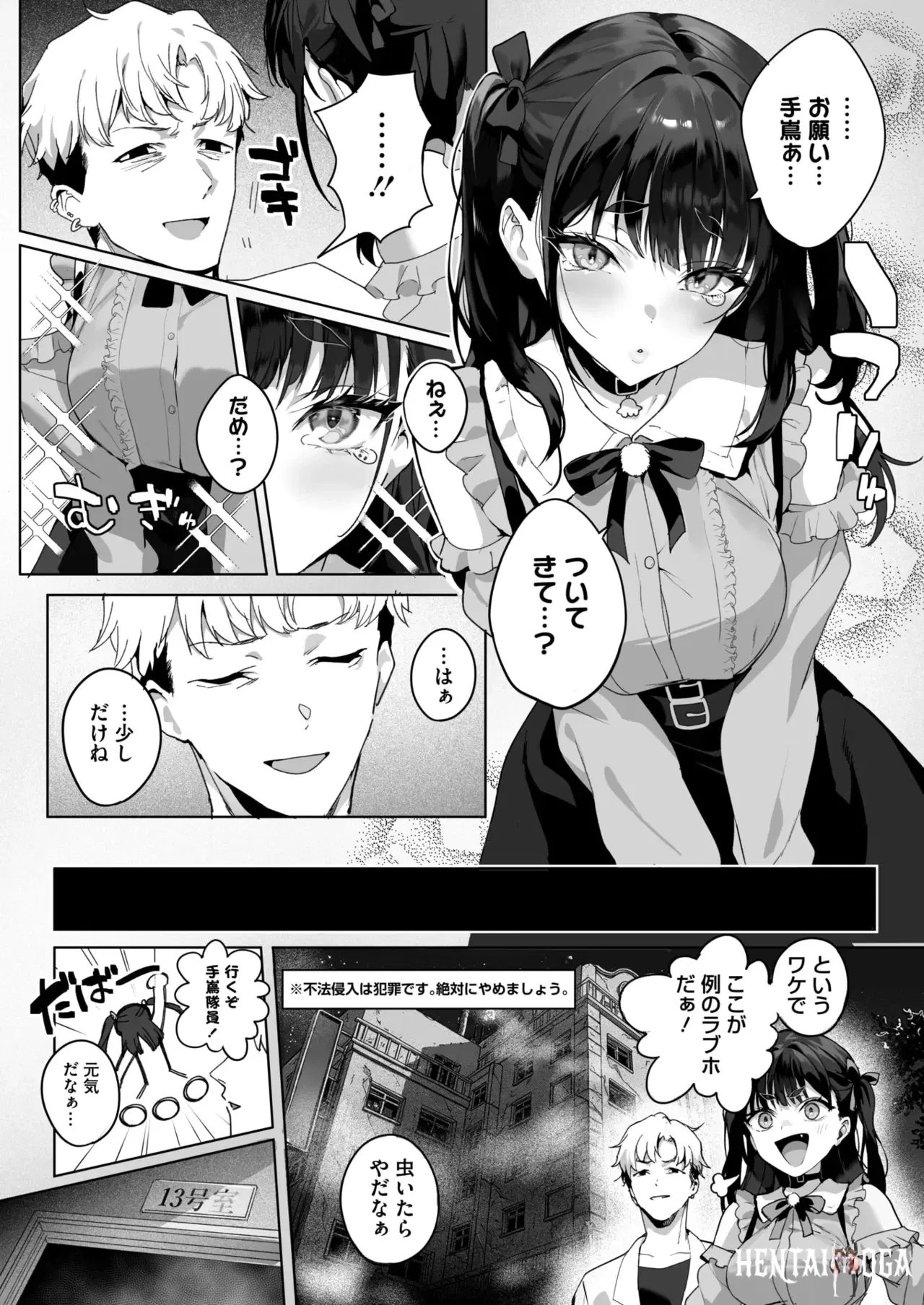 Image #46