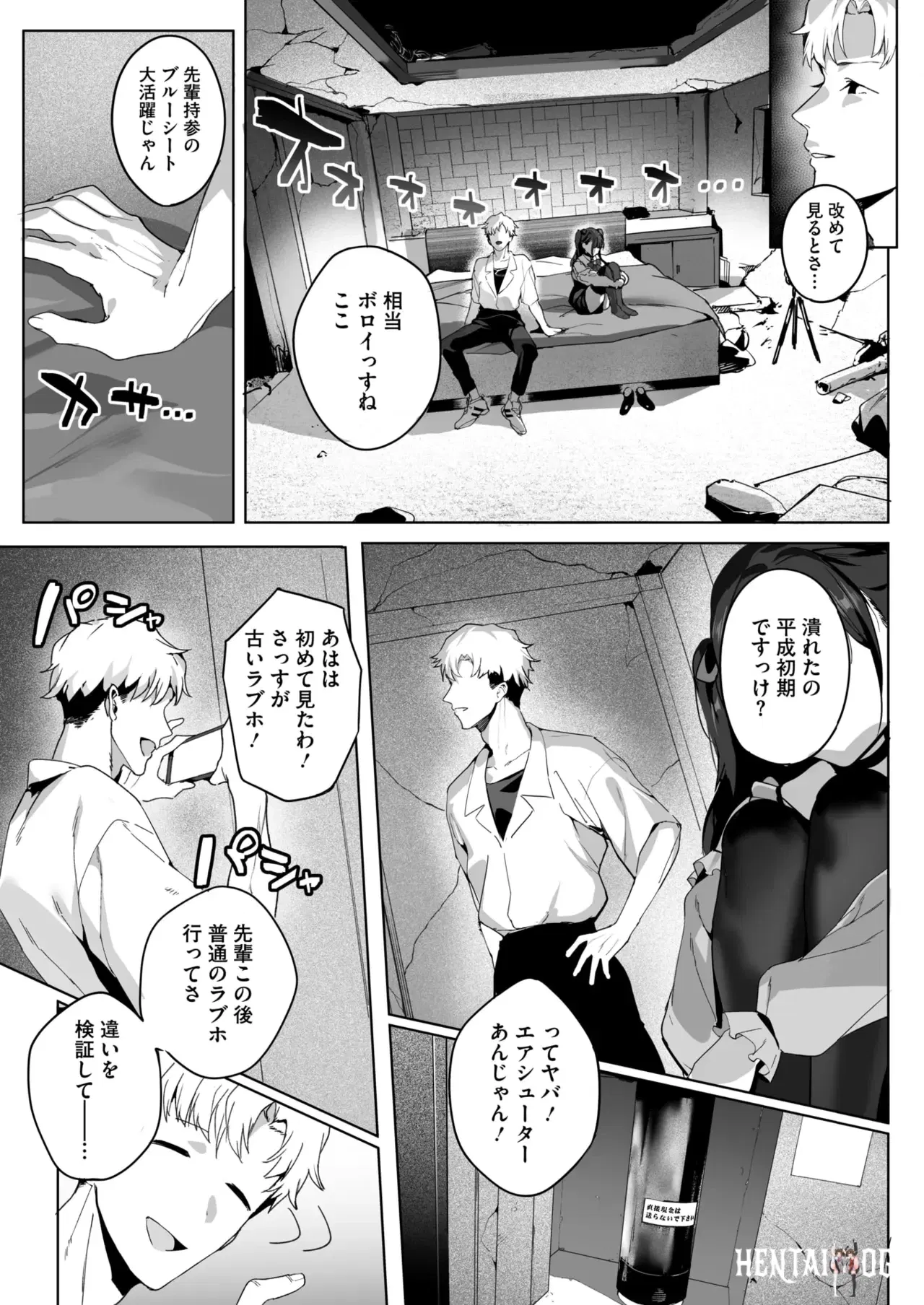 Image #47