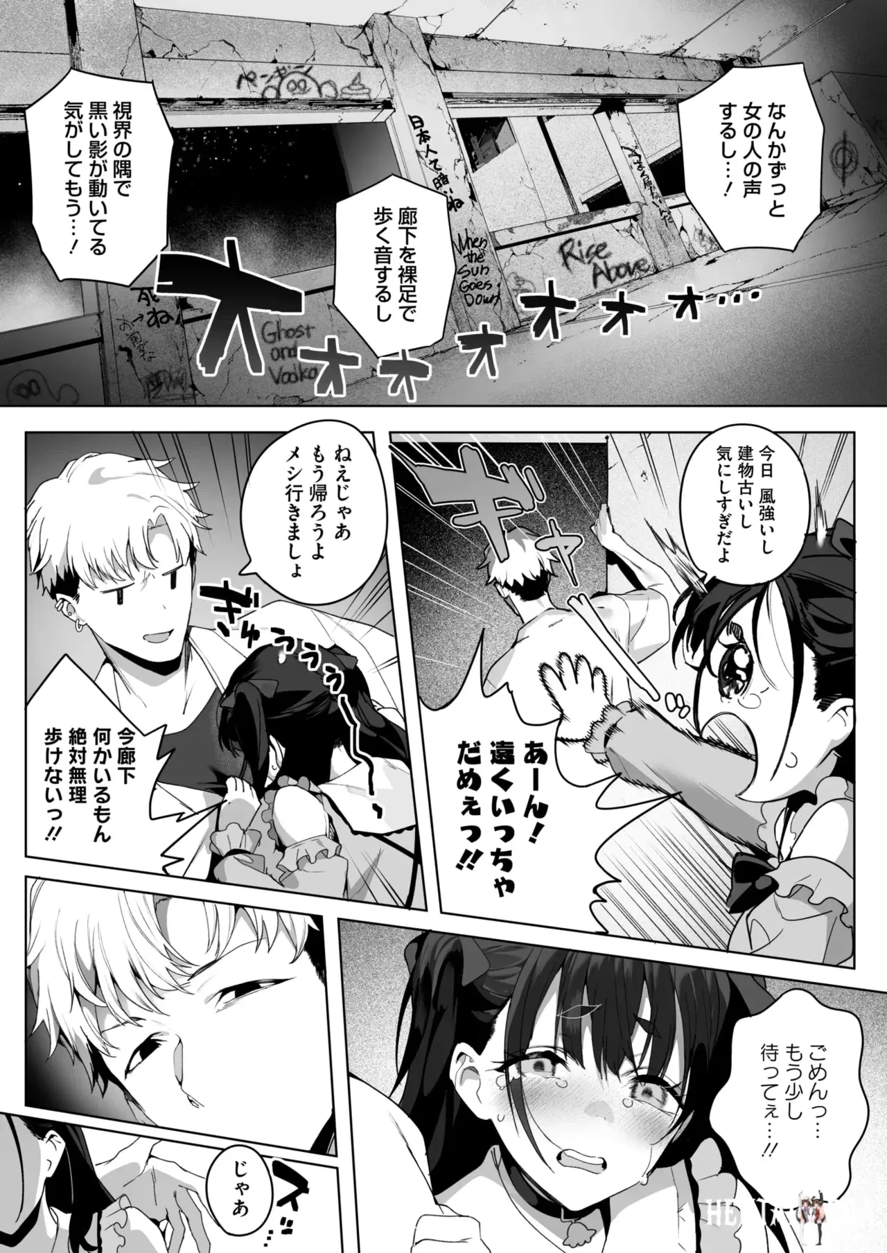 Image #49