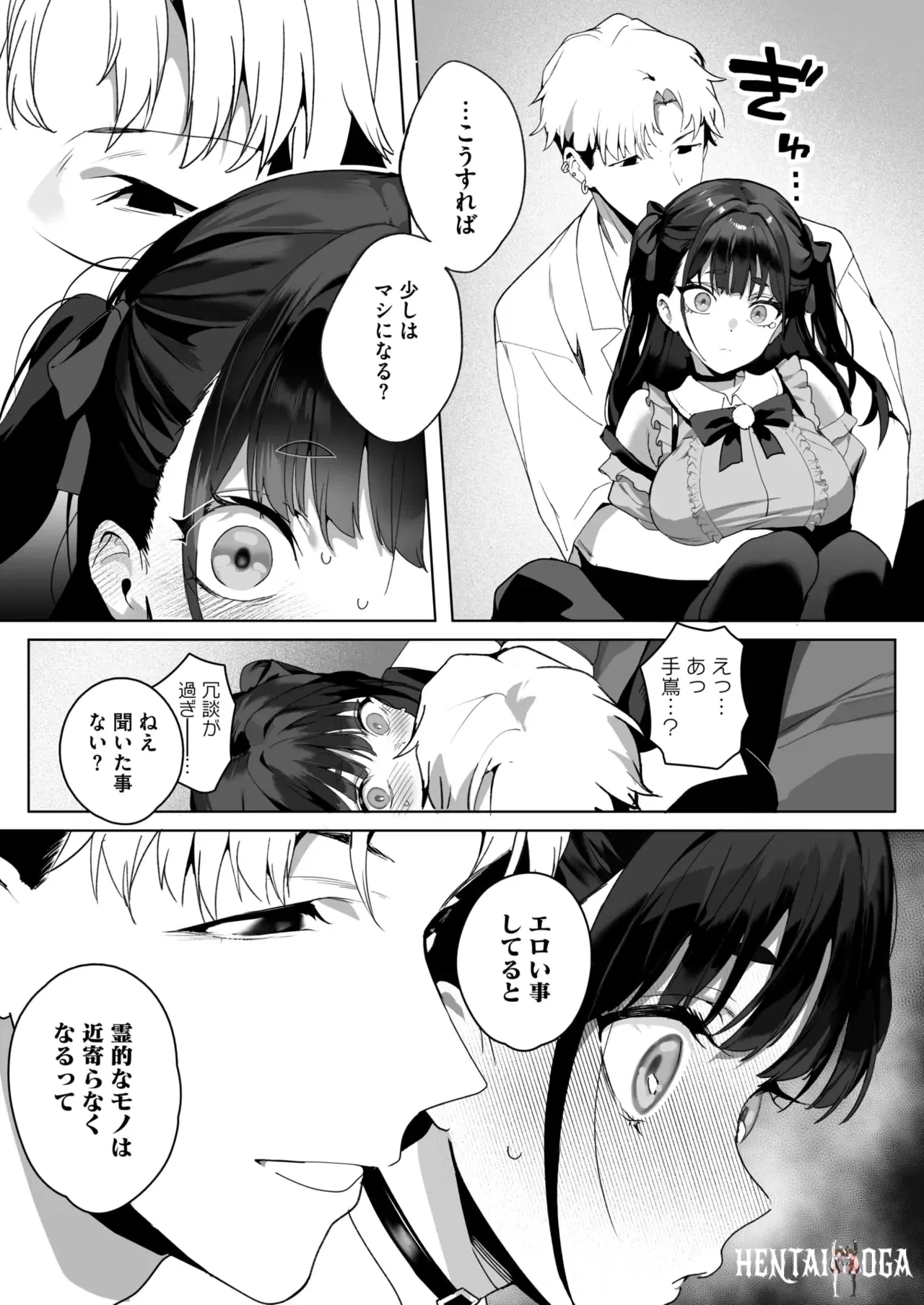 Image #50