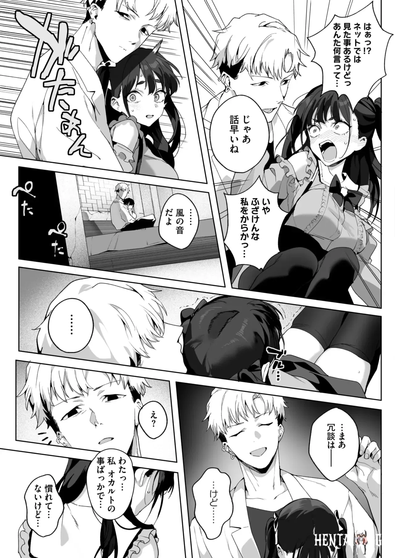 Image #51
