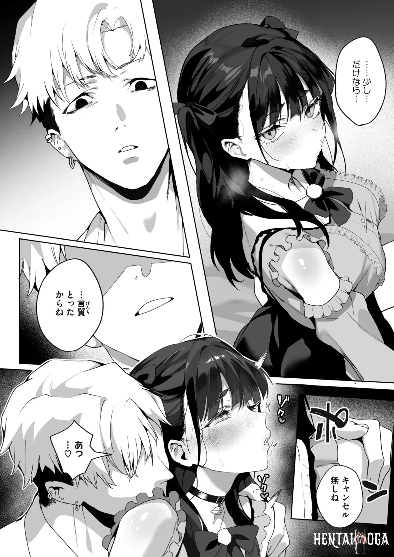 Image #52