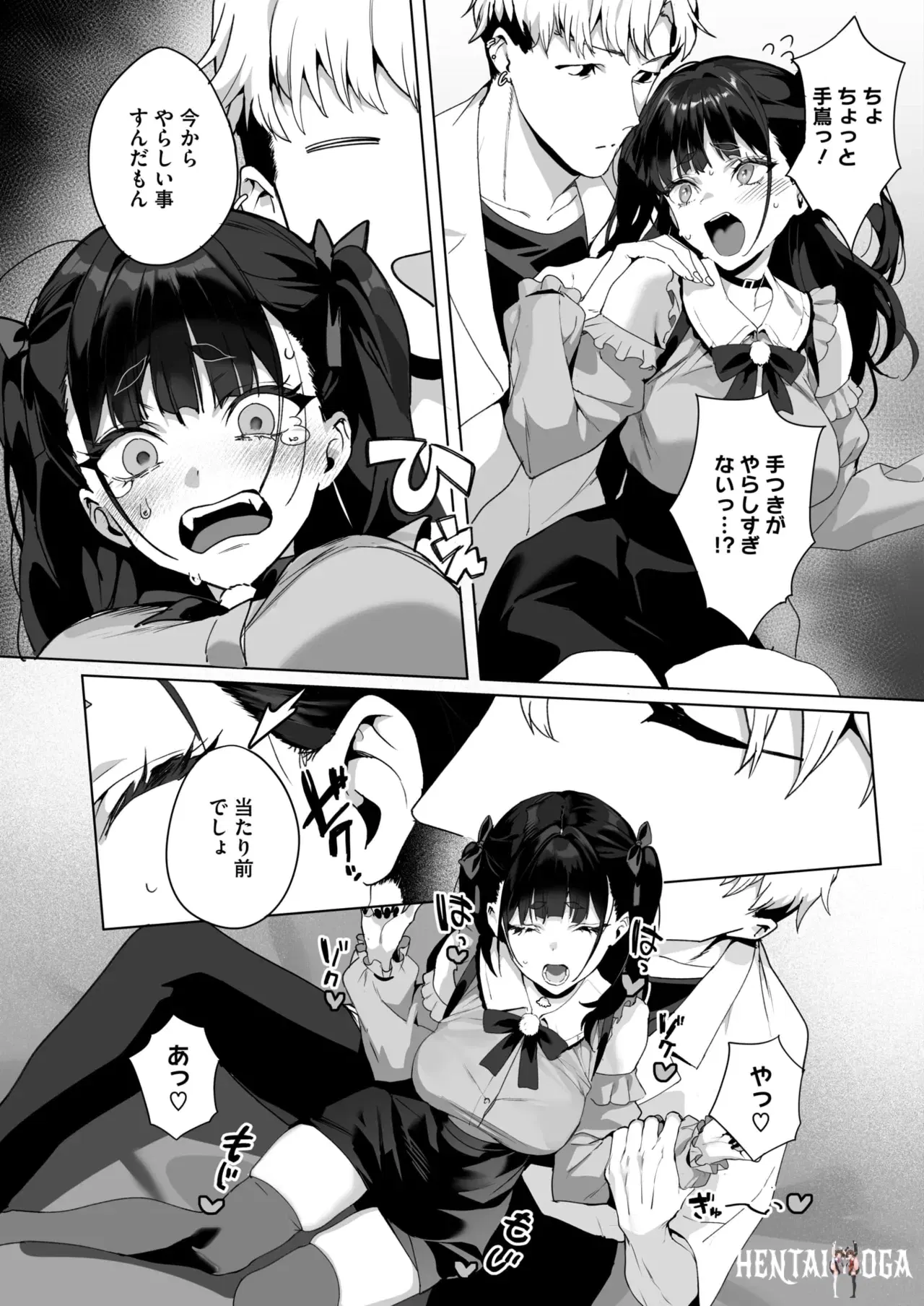 Image #53
