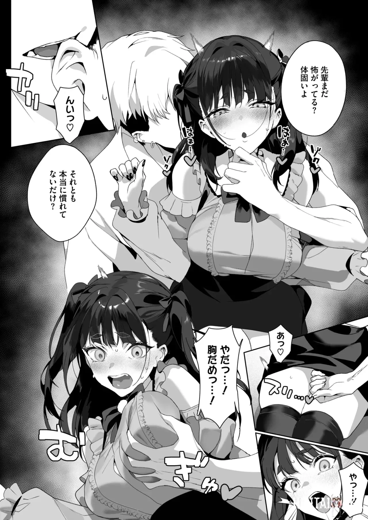 Image #54
