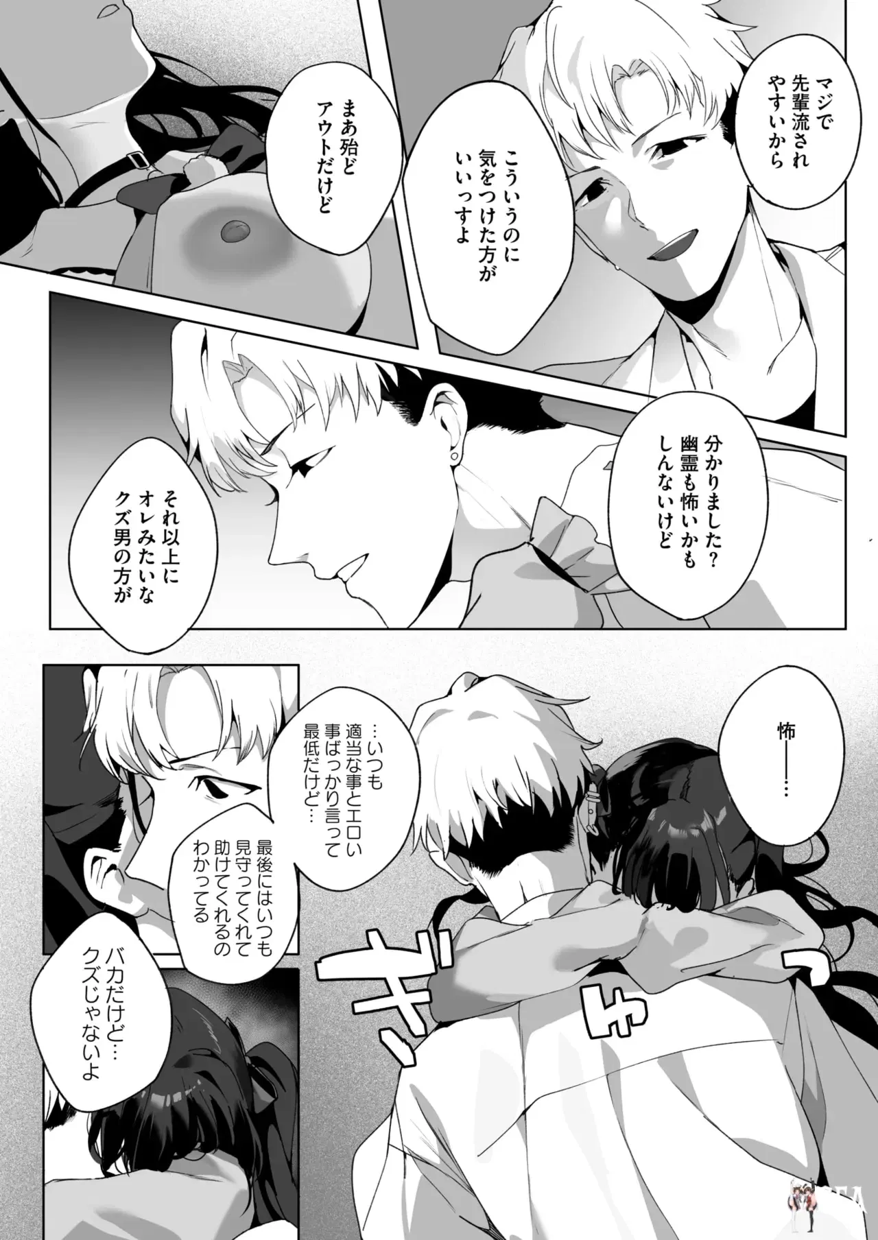 Image #63