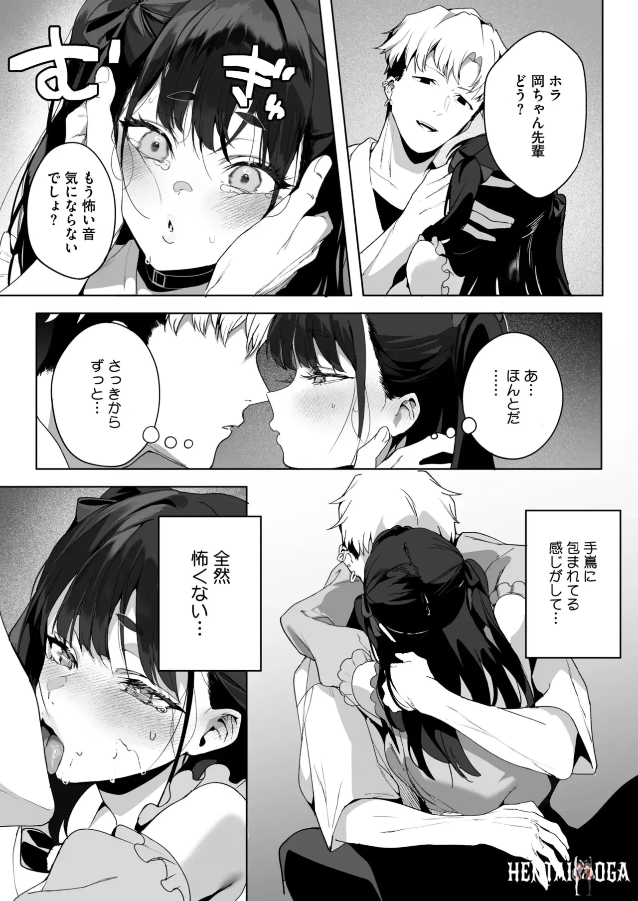 Image #67