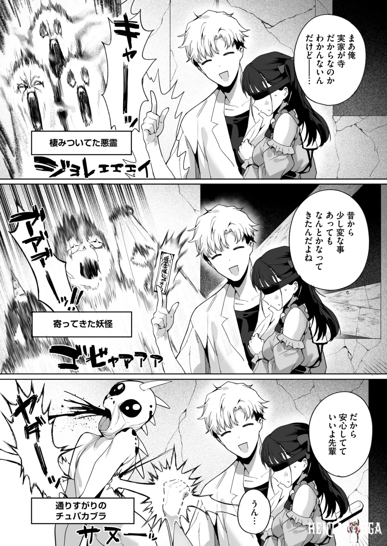 Image #79
