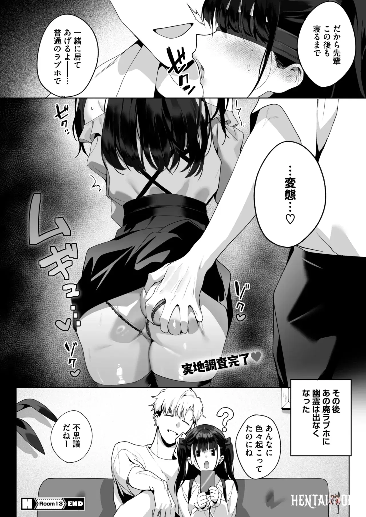 Image #80