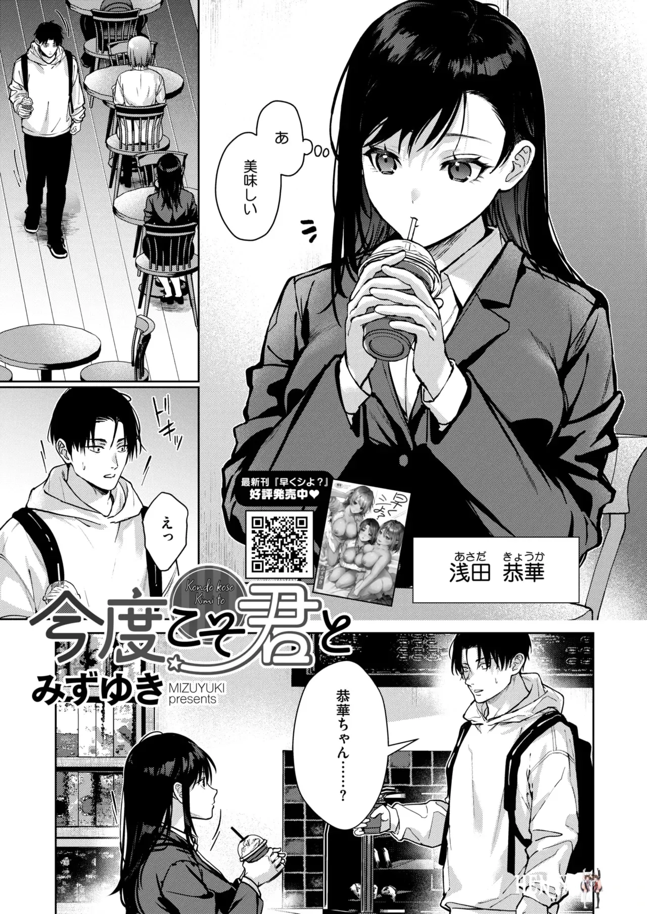 Image #81