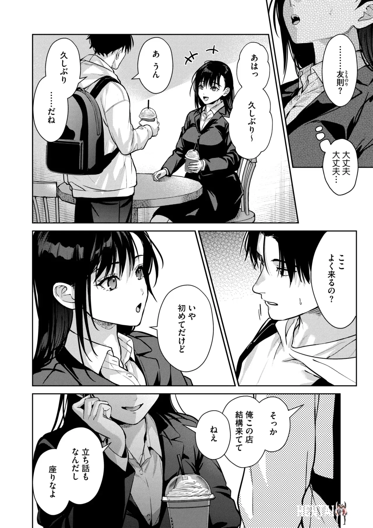 Image #82