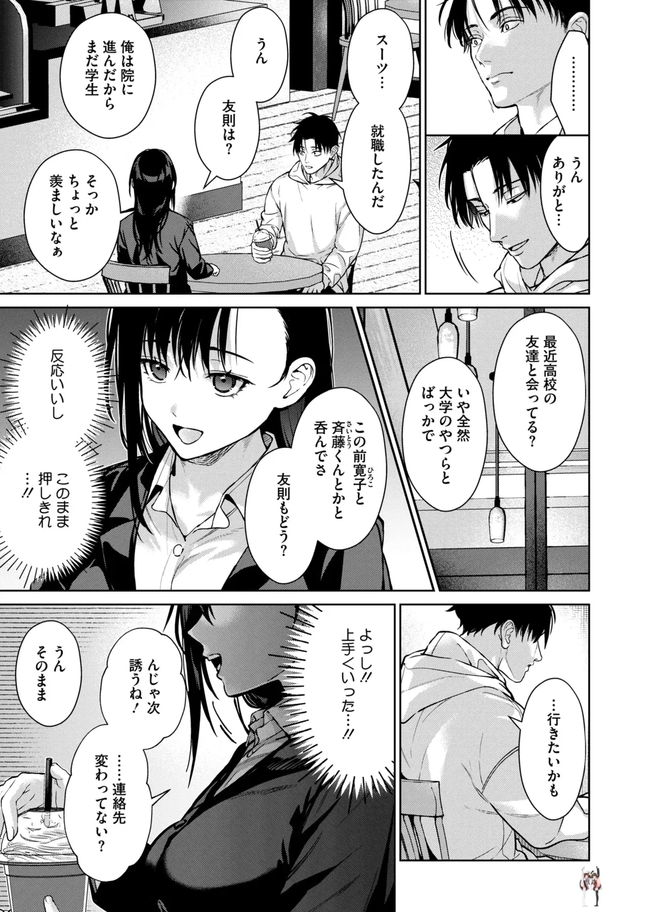 Image #83