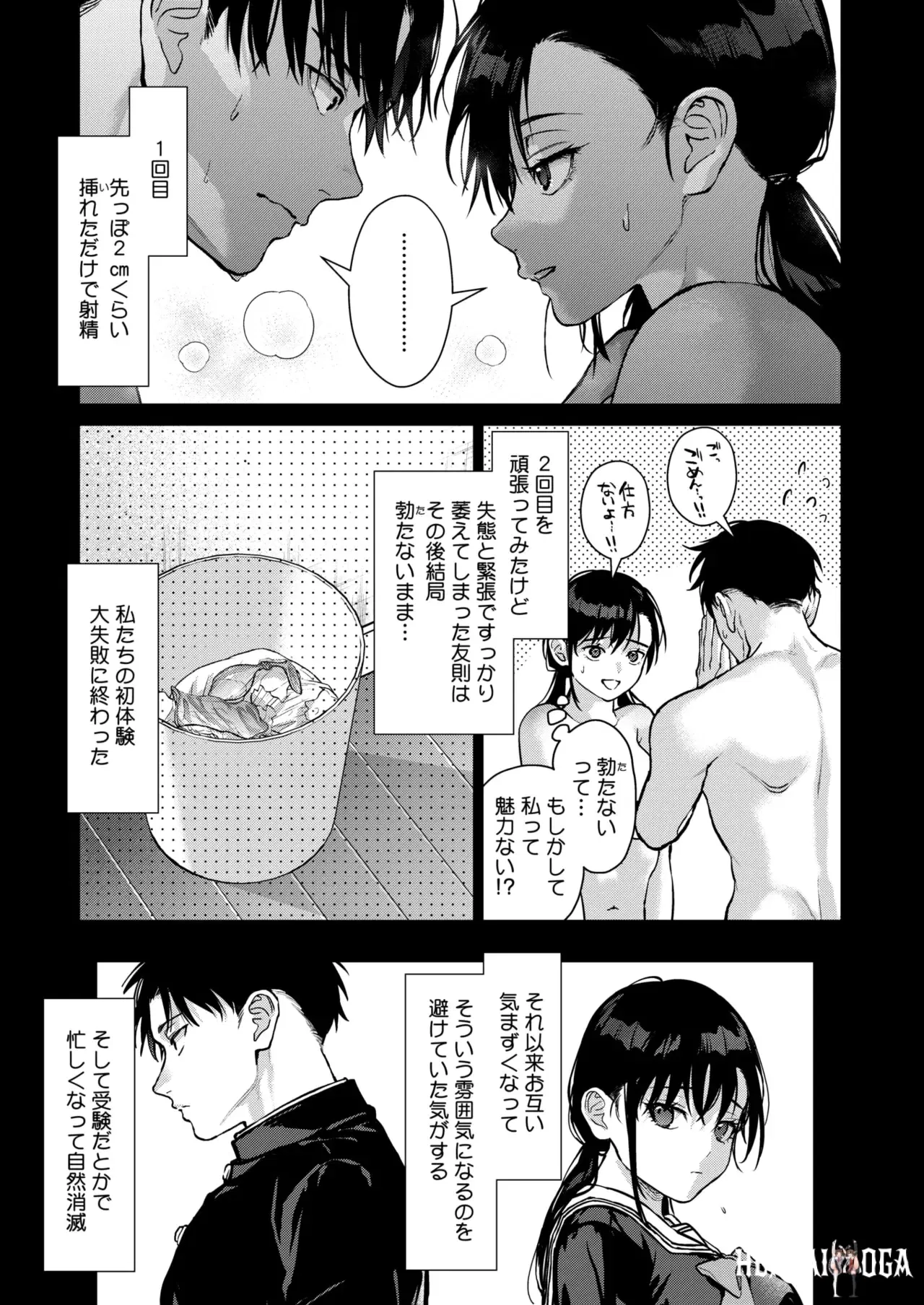 Image #89