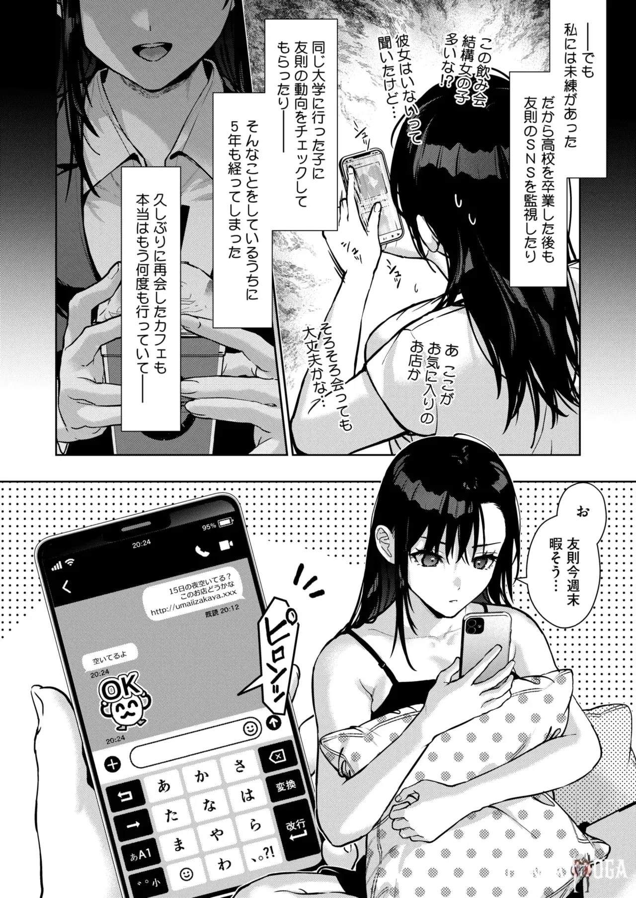 Image #90