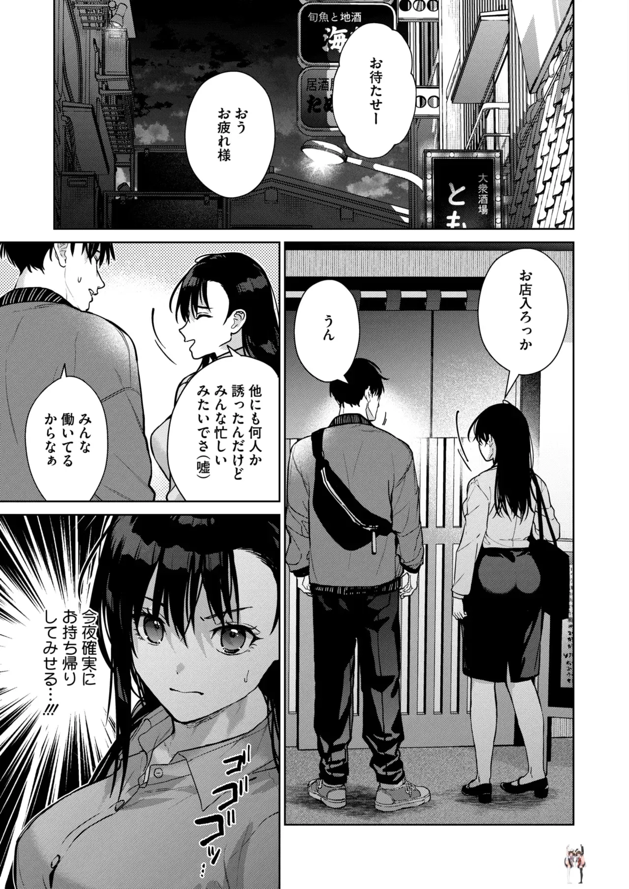 Image #91