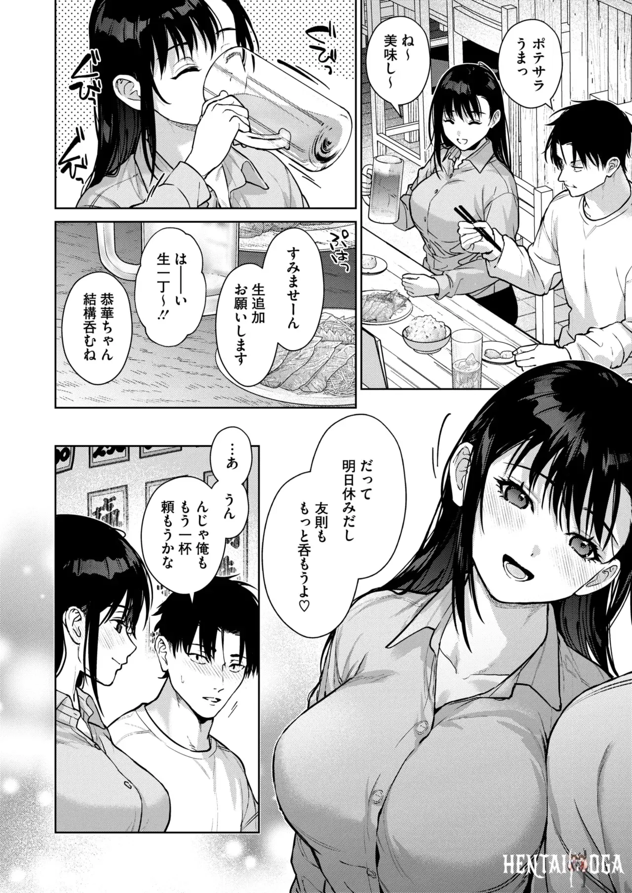 Image #92