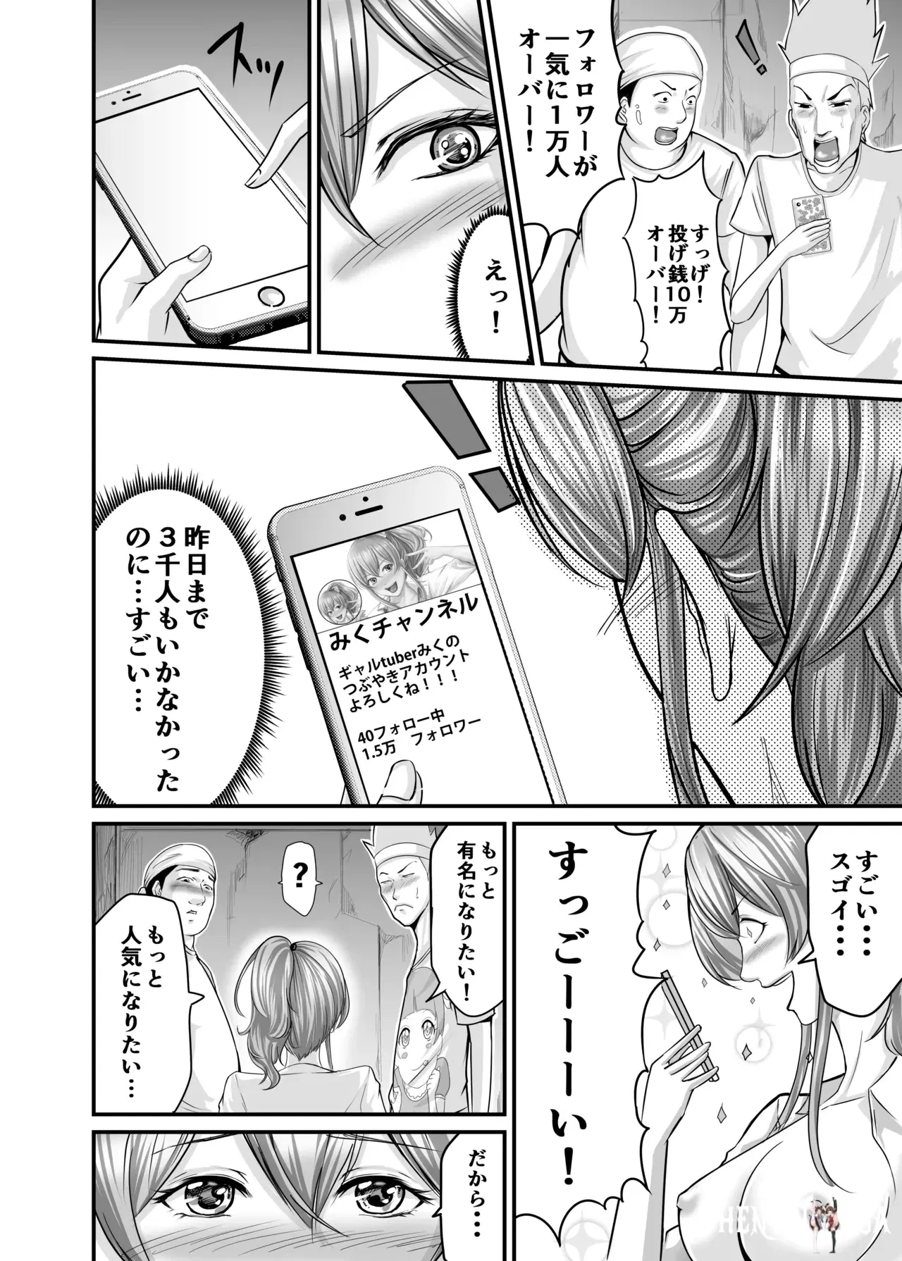Image #20