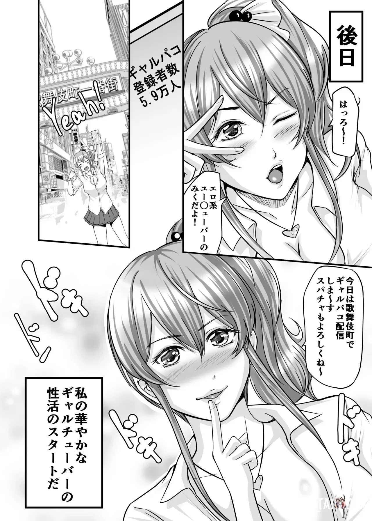 Image #28