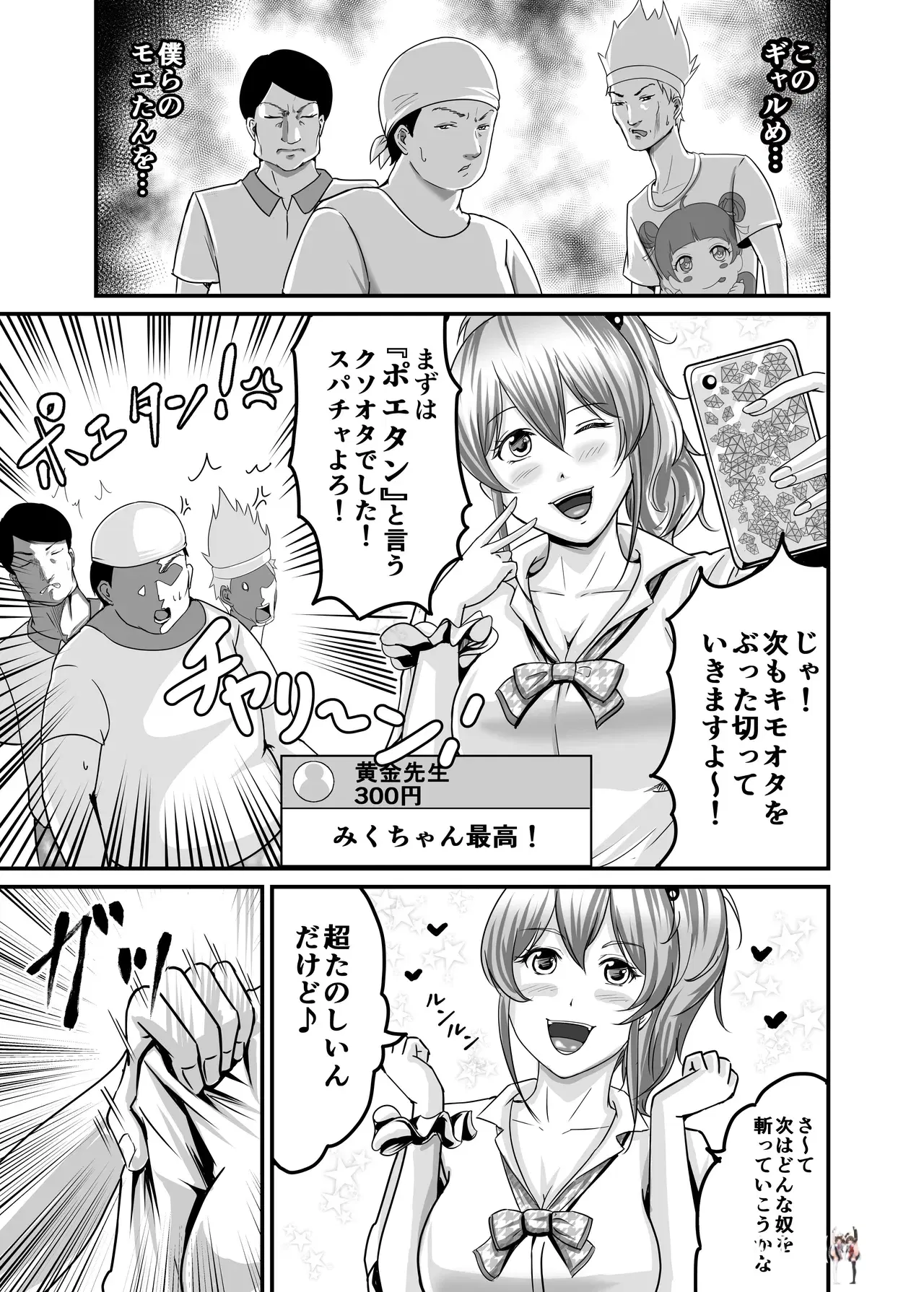 Image #5