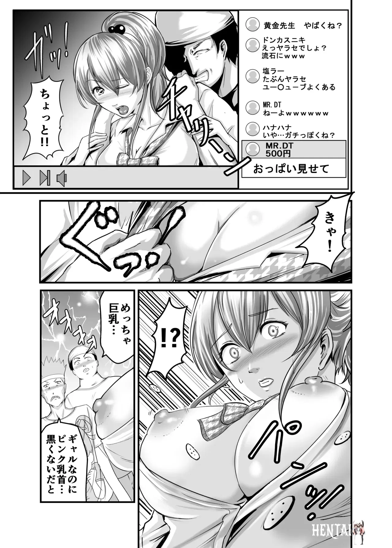Image #7