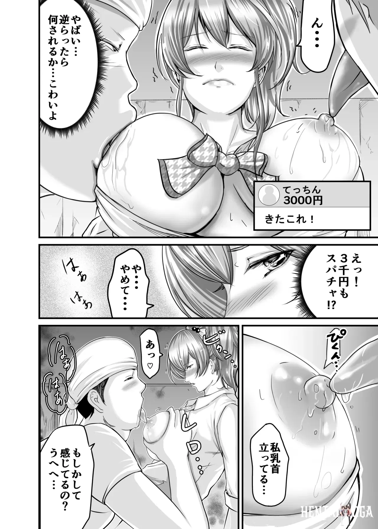 Image #8