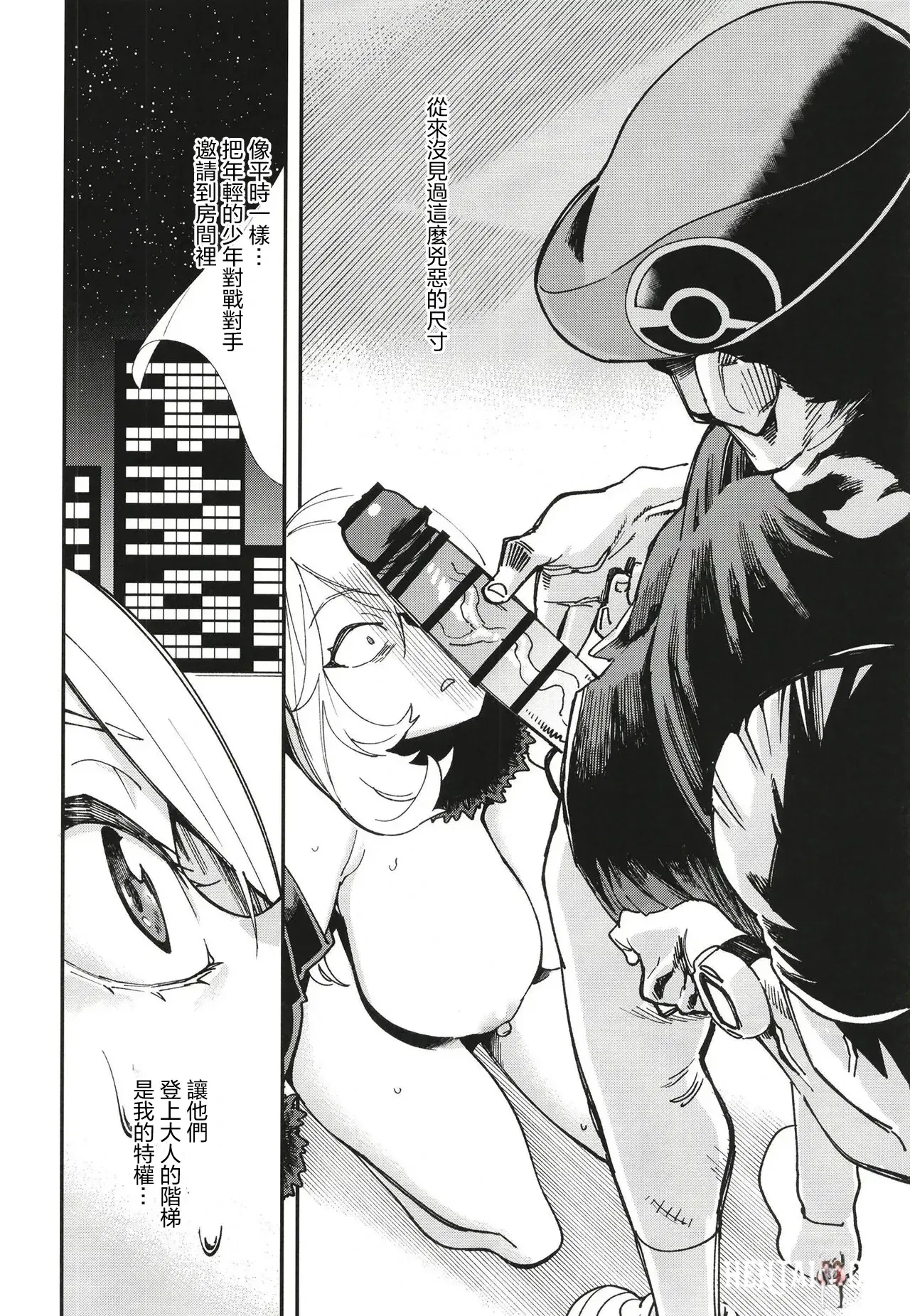 Image #5