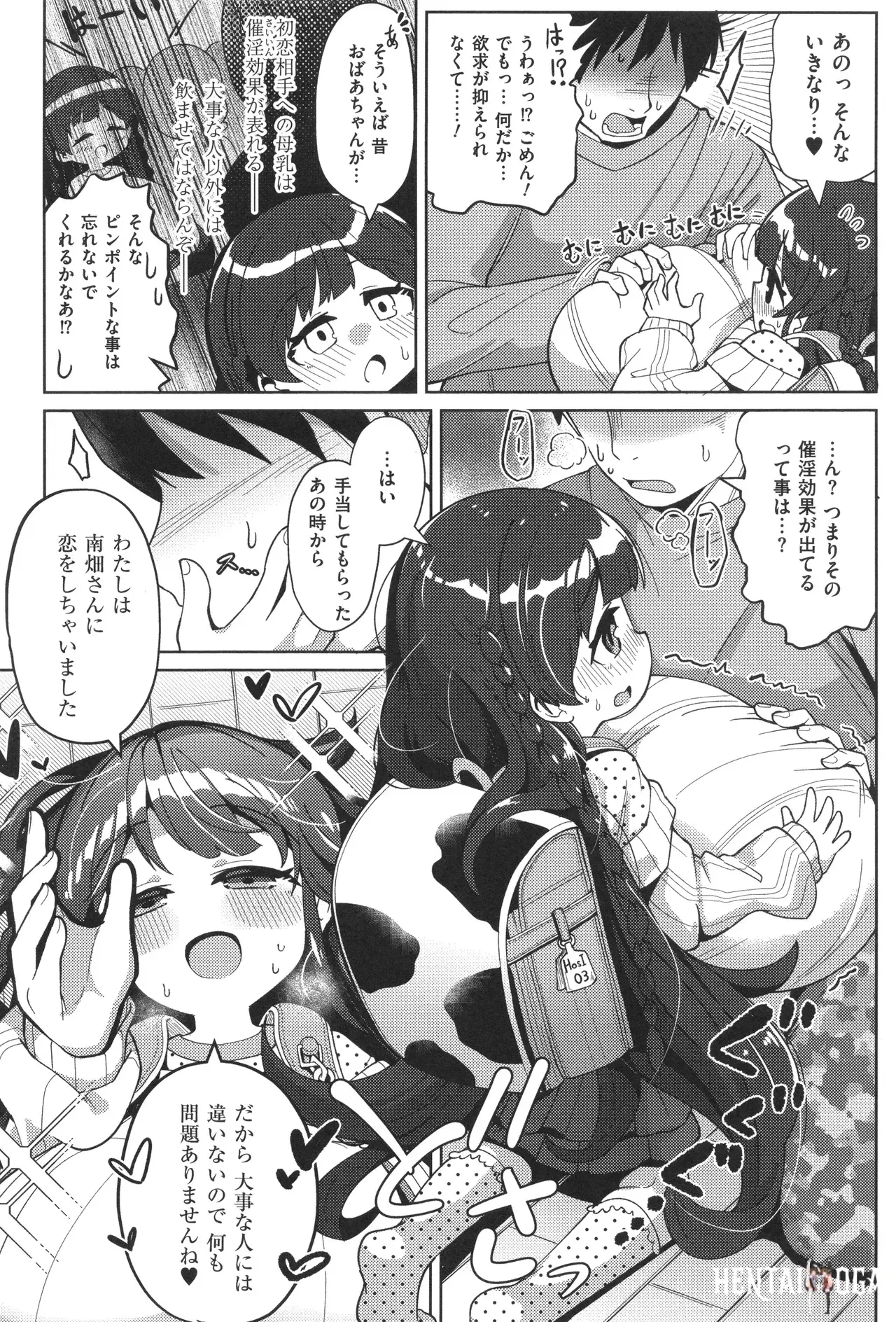 Image #10