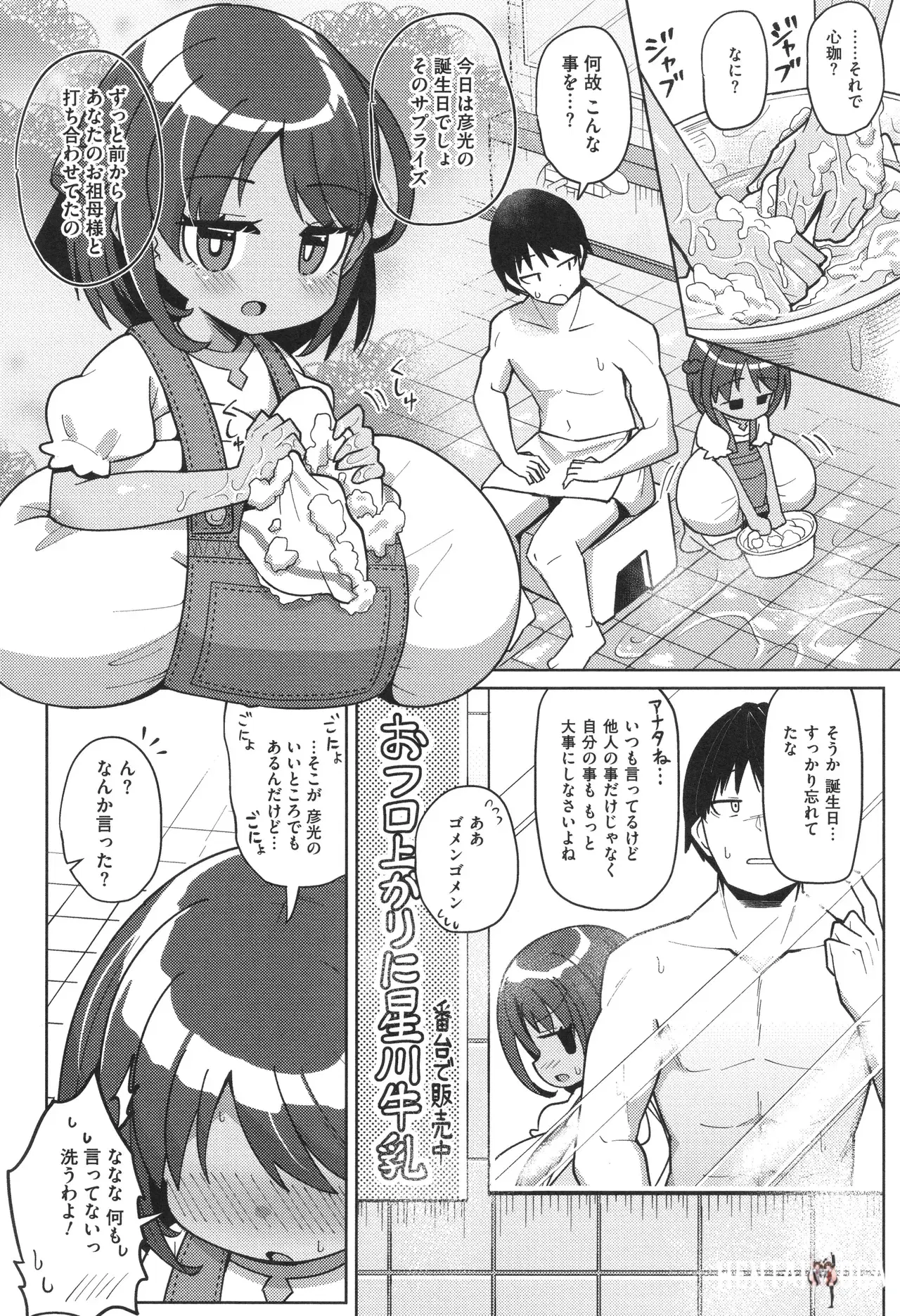 Image #100