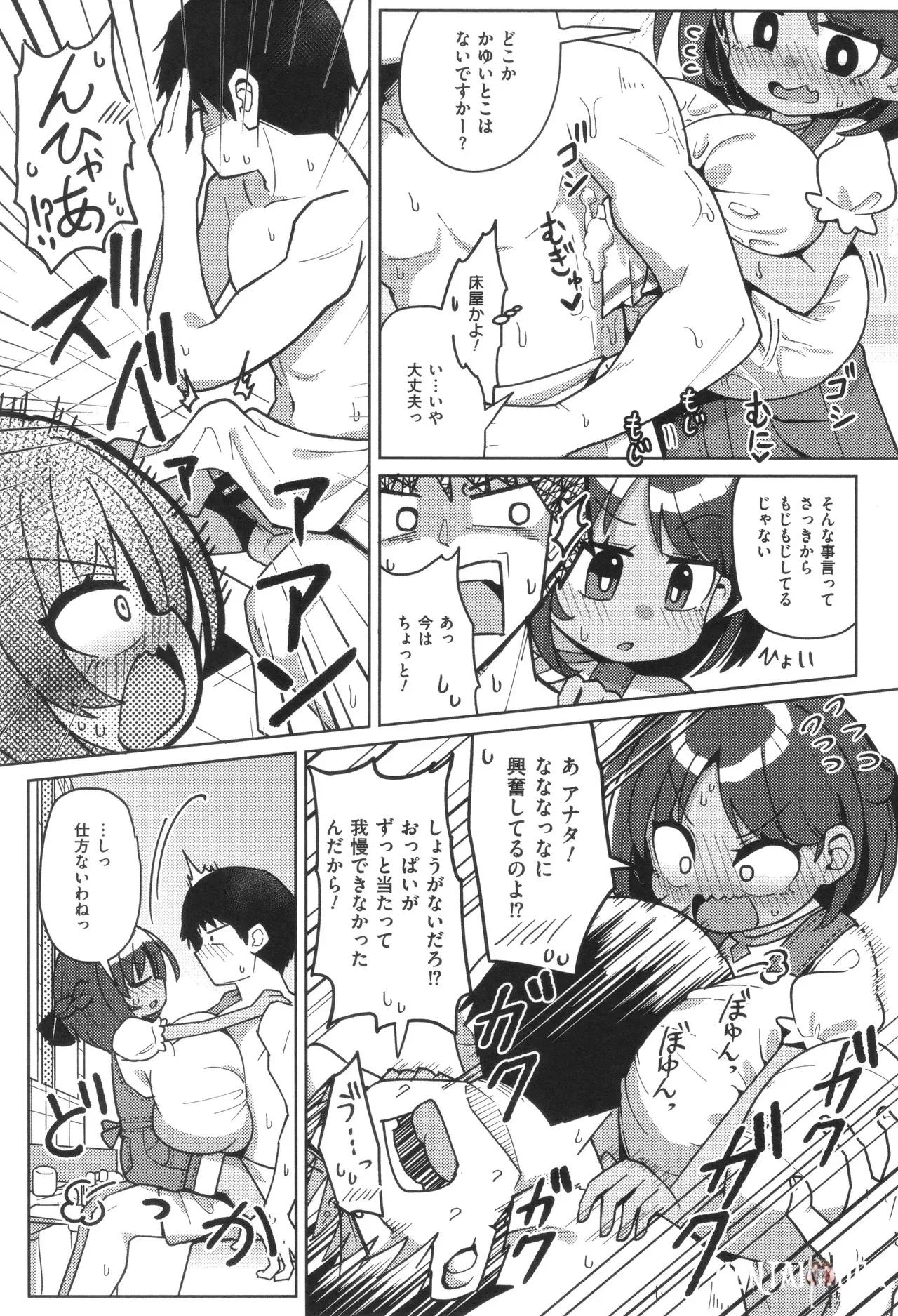 Image #103