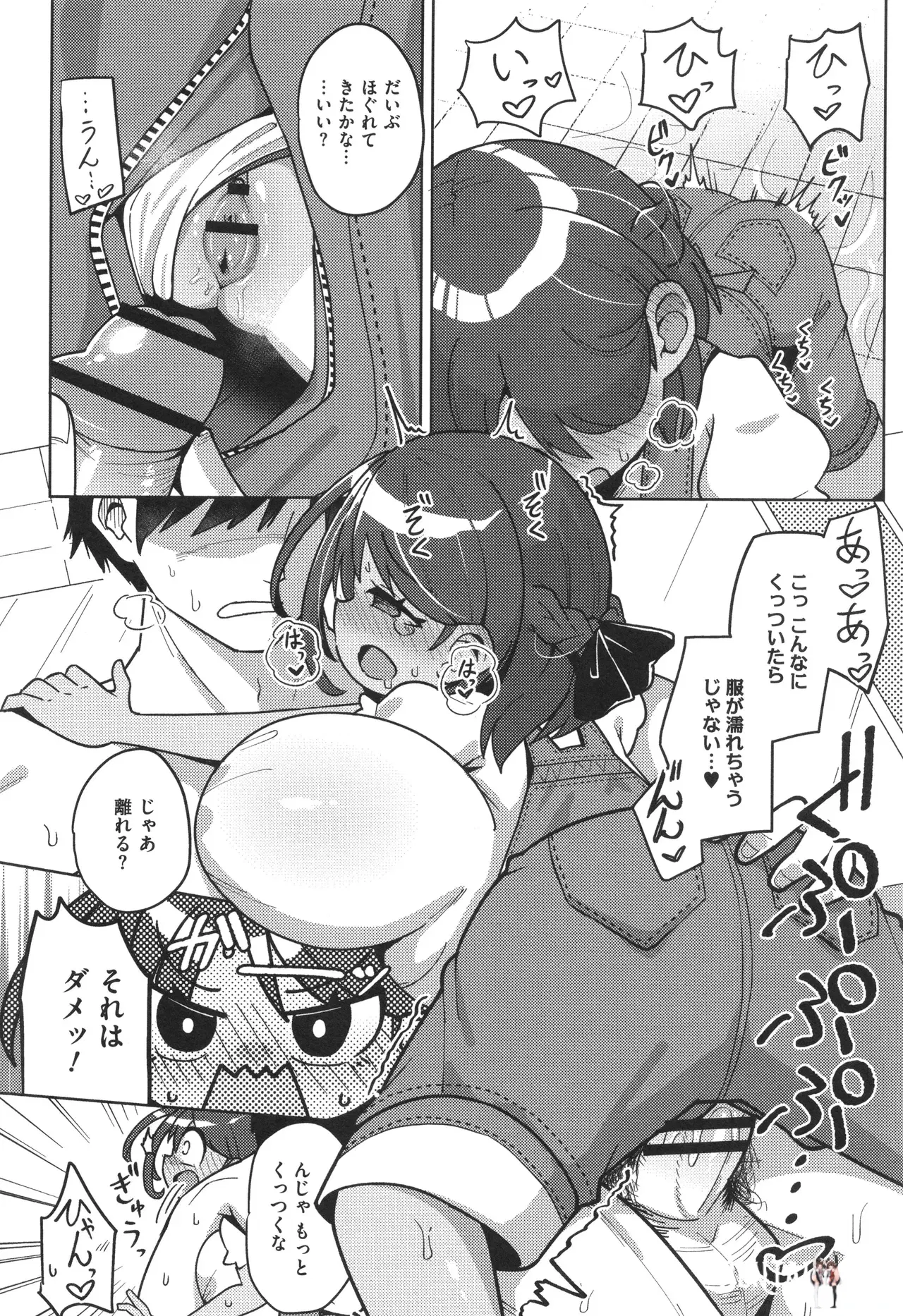 Image #106