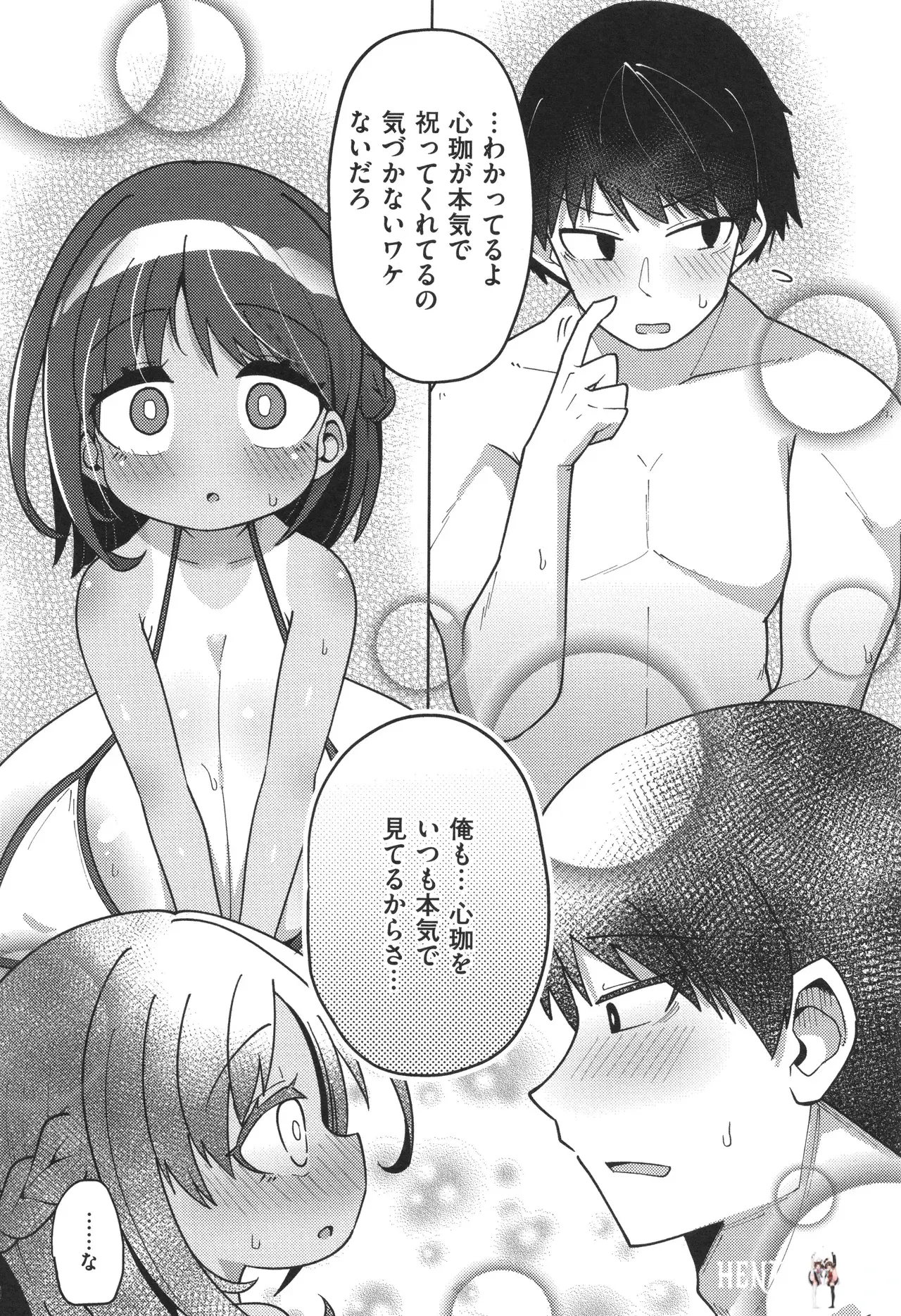 Image #110