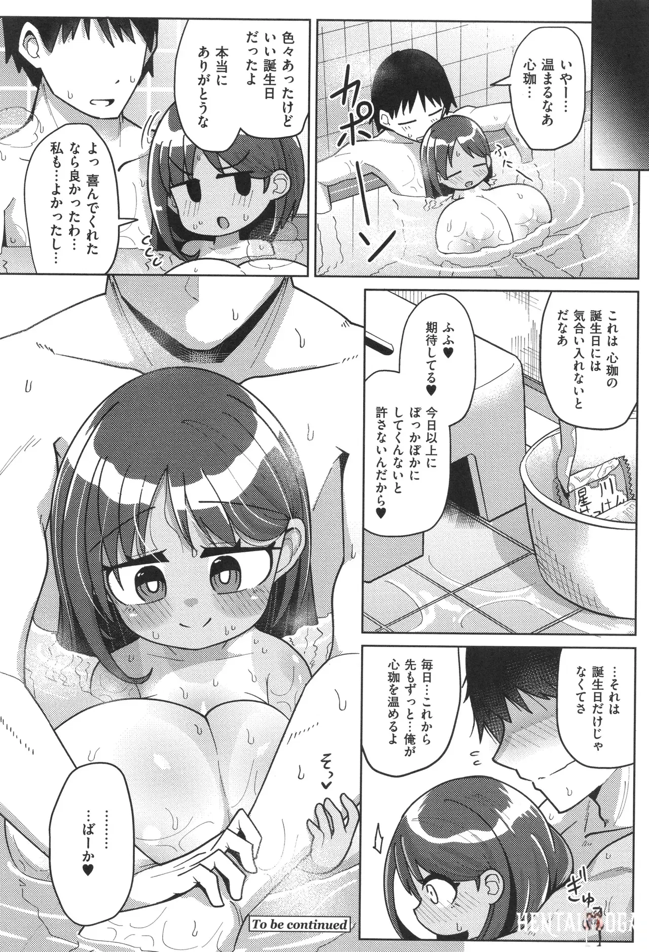 Image #124