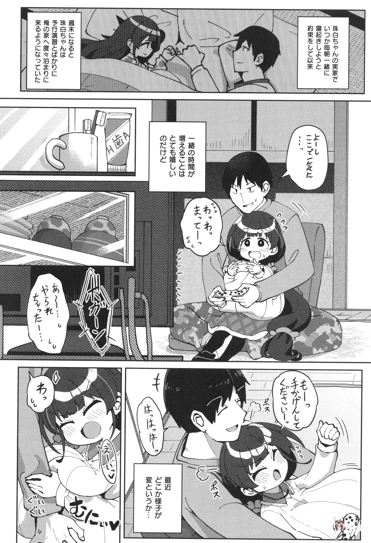 Image #128