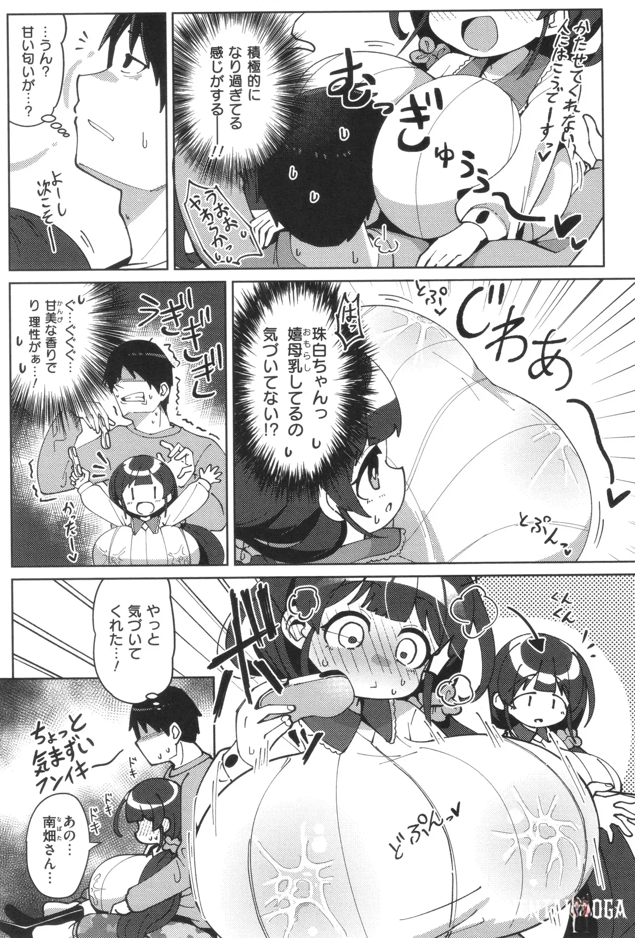 Image #129