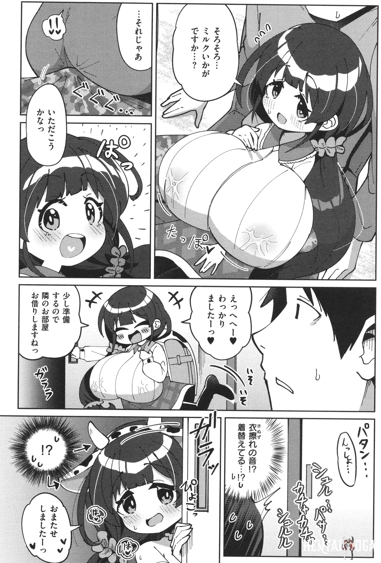 Image #130