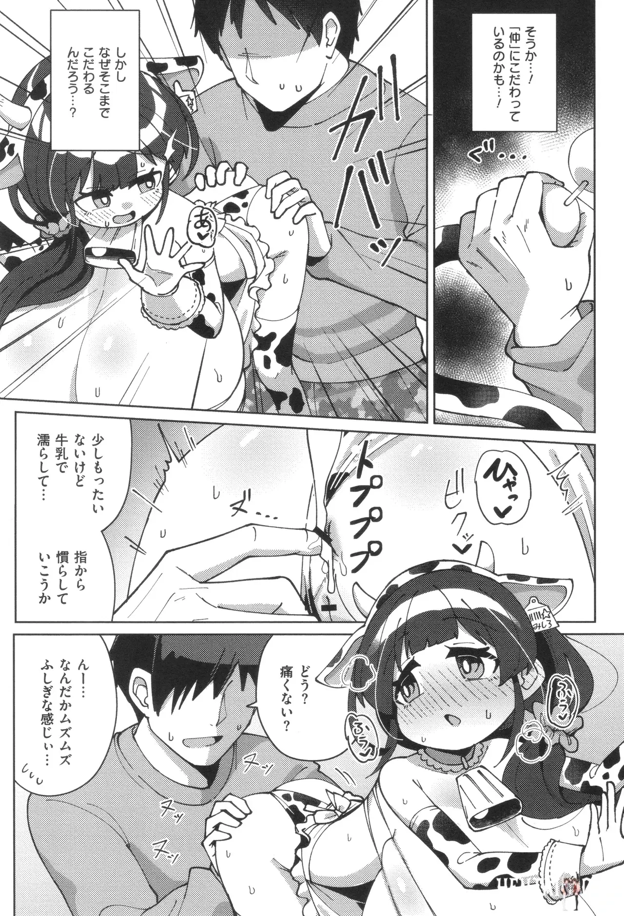Image #133