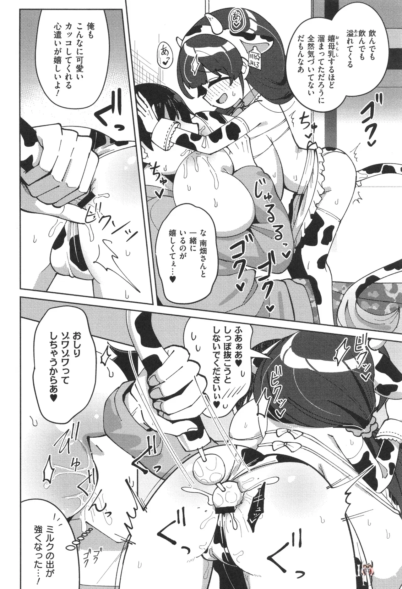 Image #136