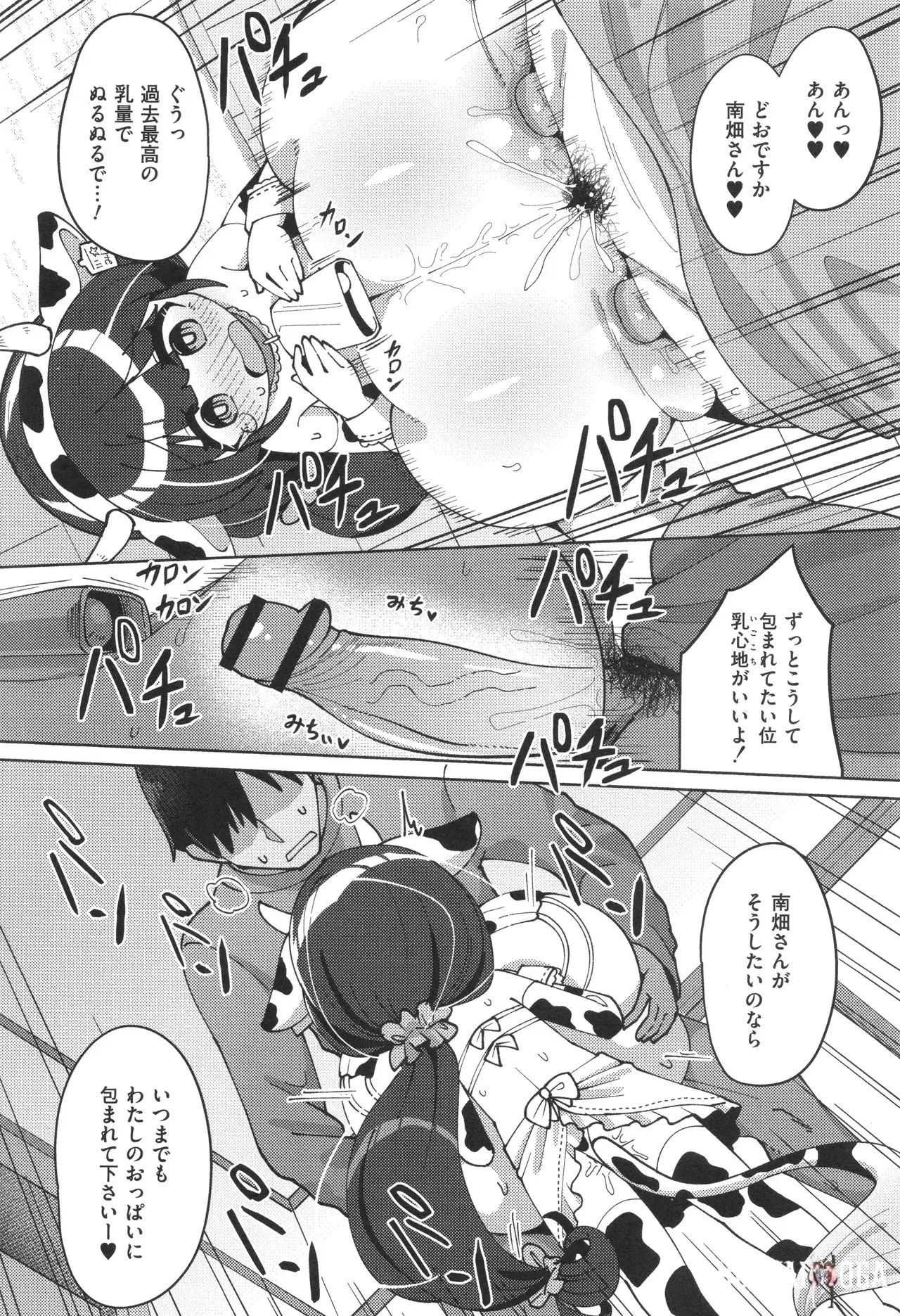 Image #140
