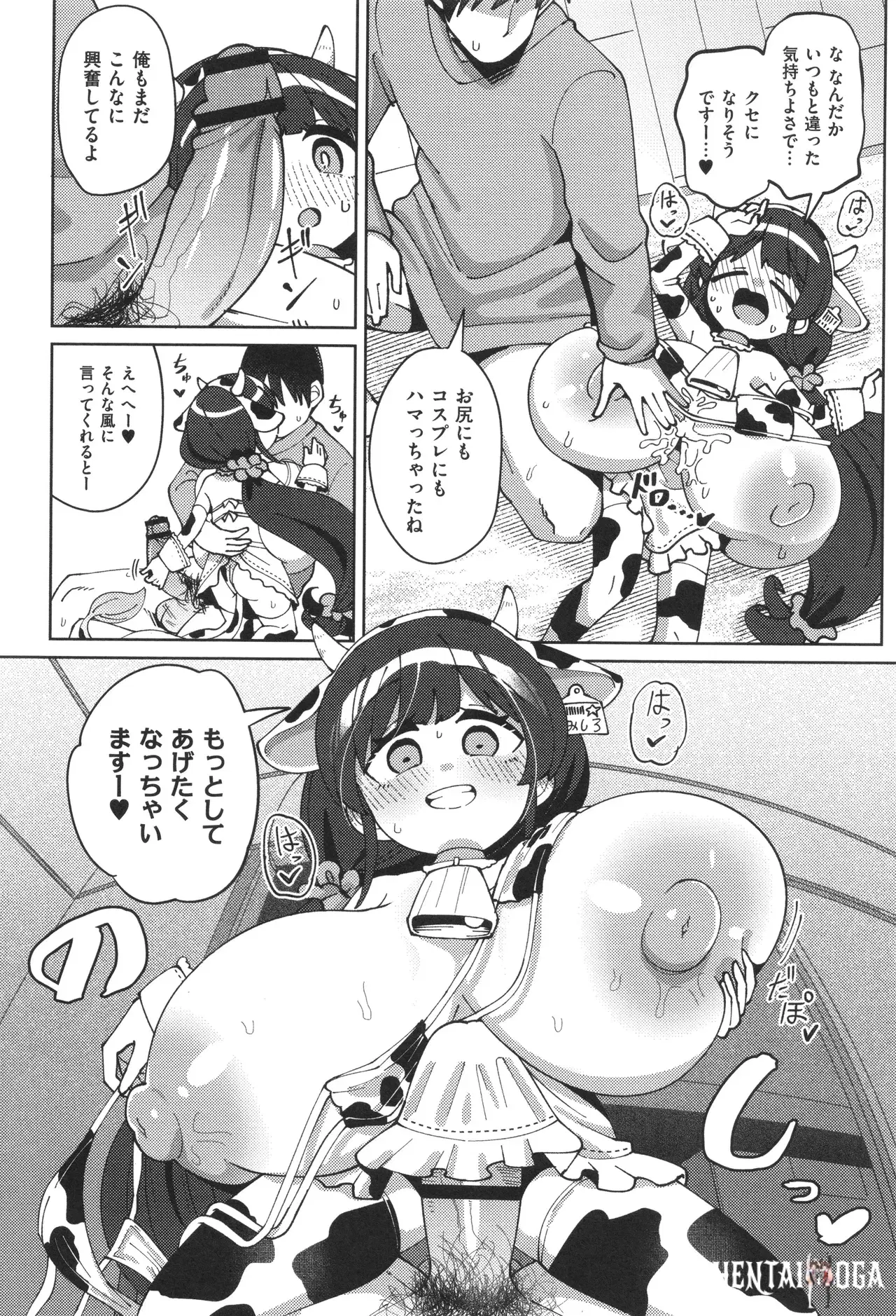 Image #142