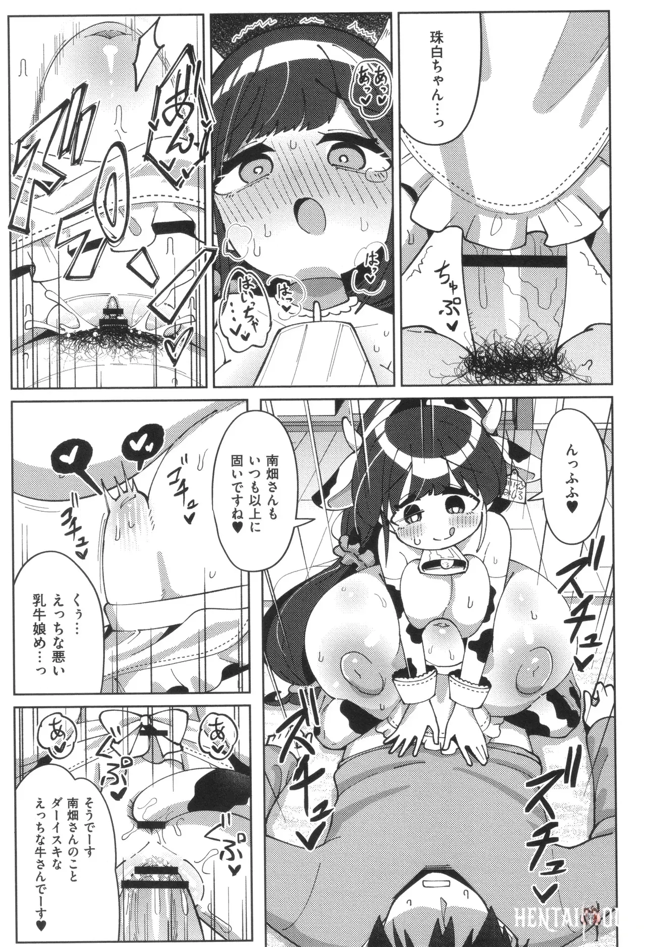 Image #143
