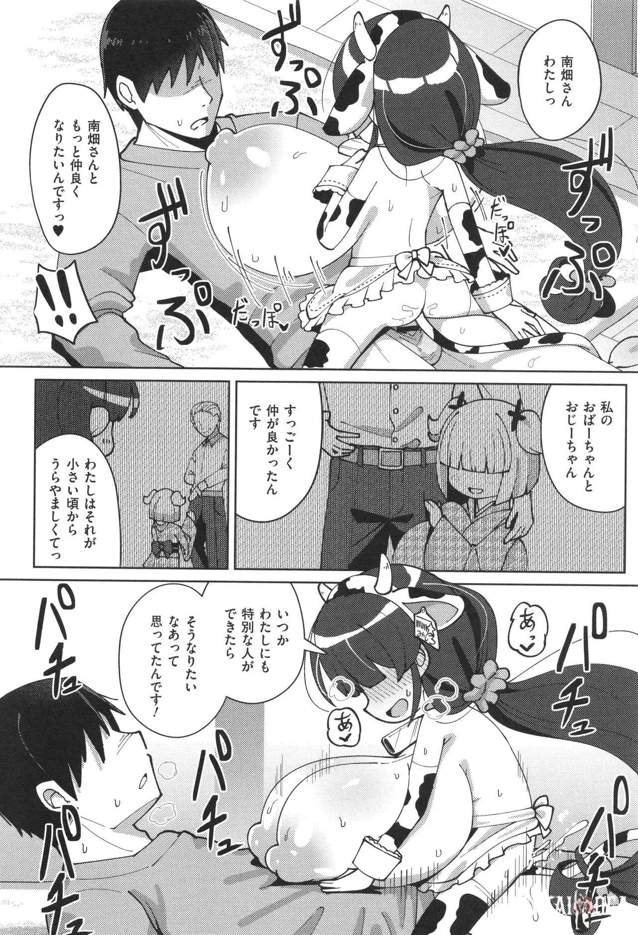 Image #144
