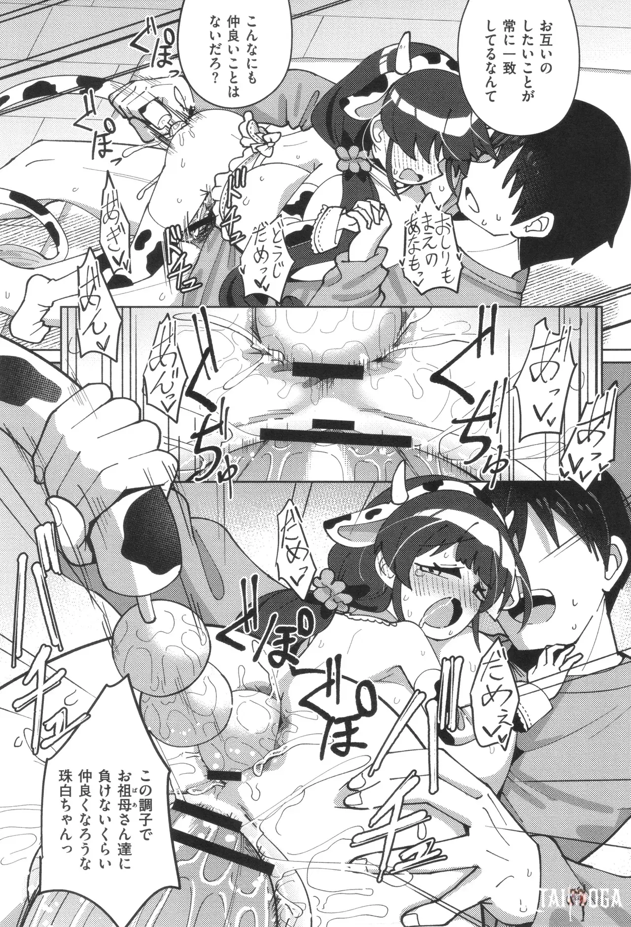 Image #149