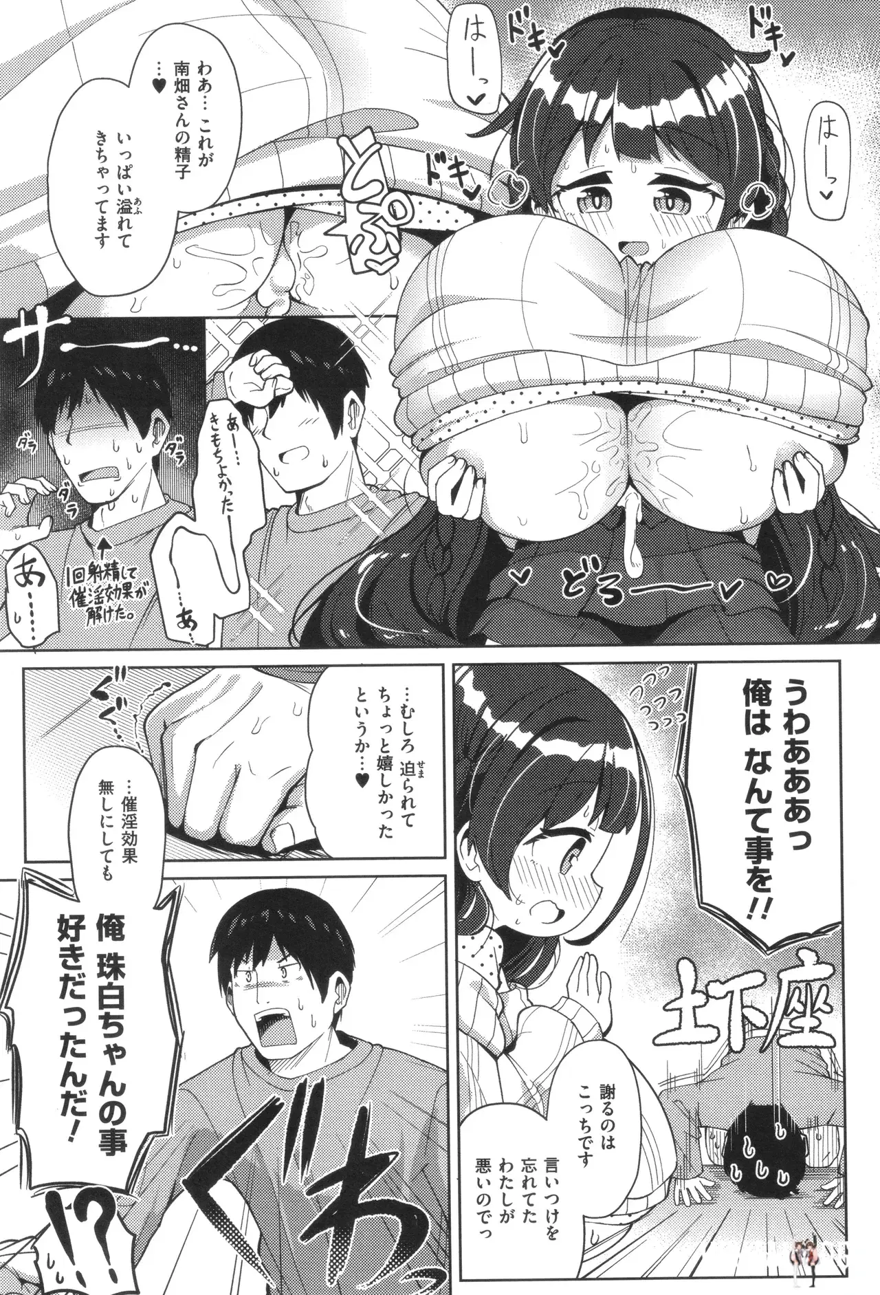 Image #15