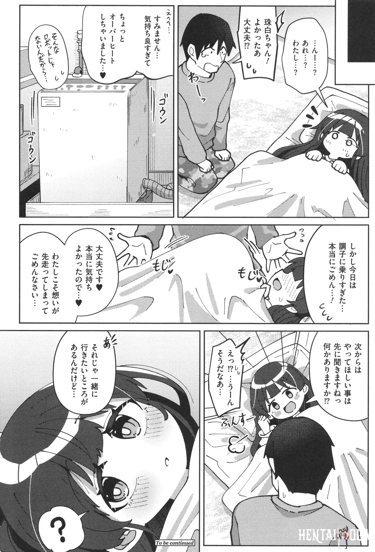 Image #152