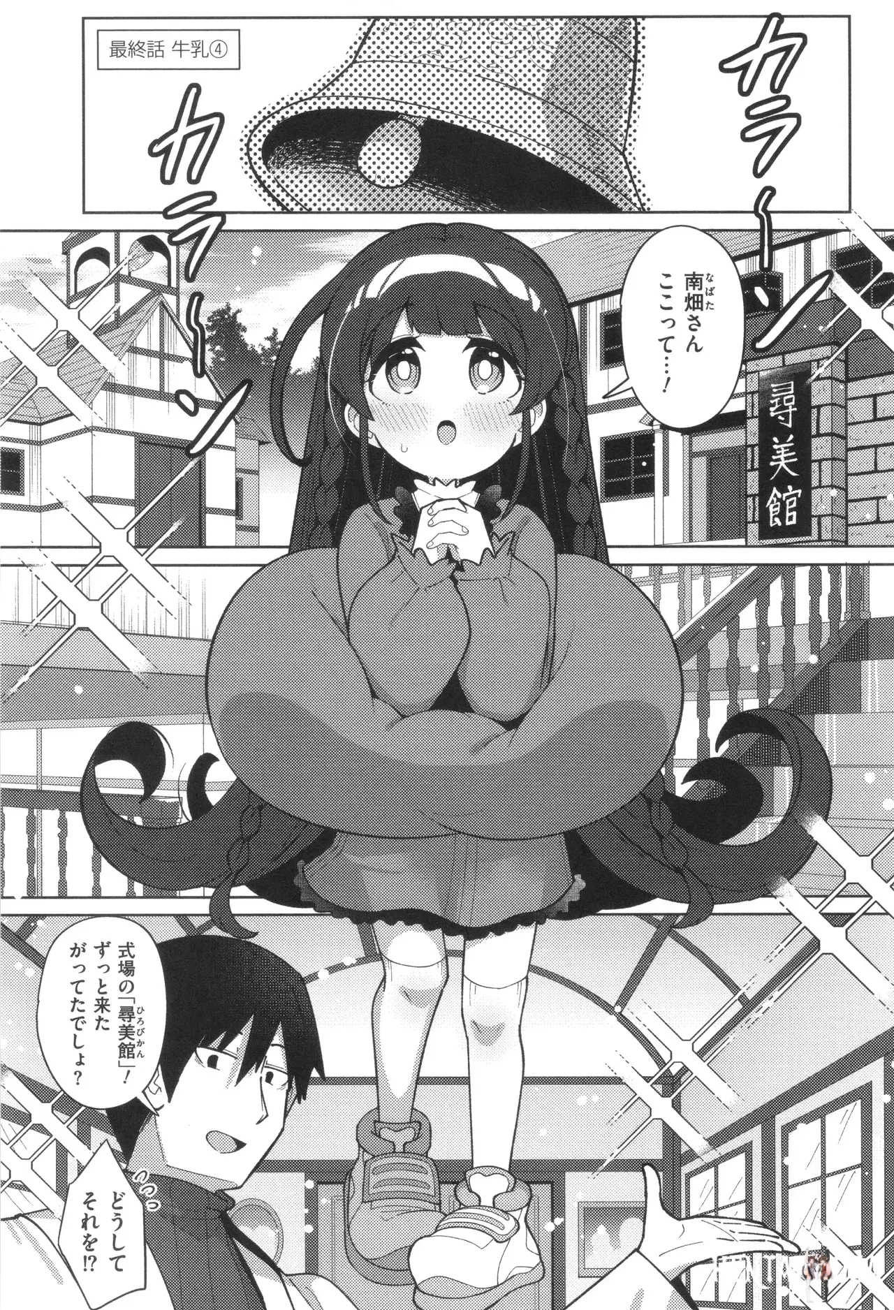 Image #153