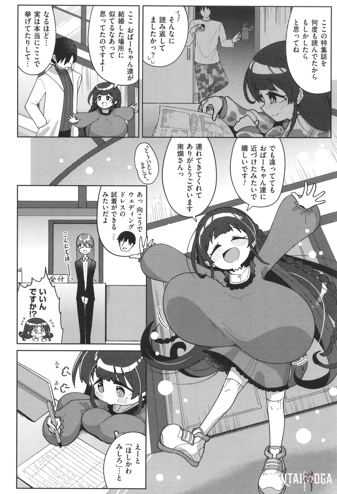 Image #154
