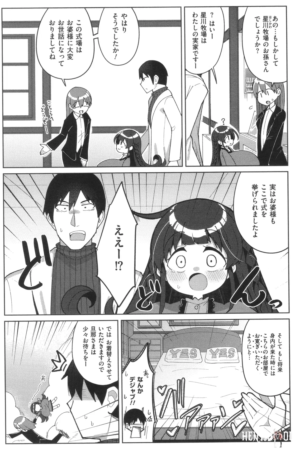 Image #155