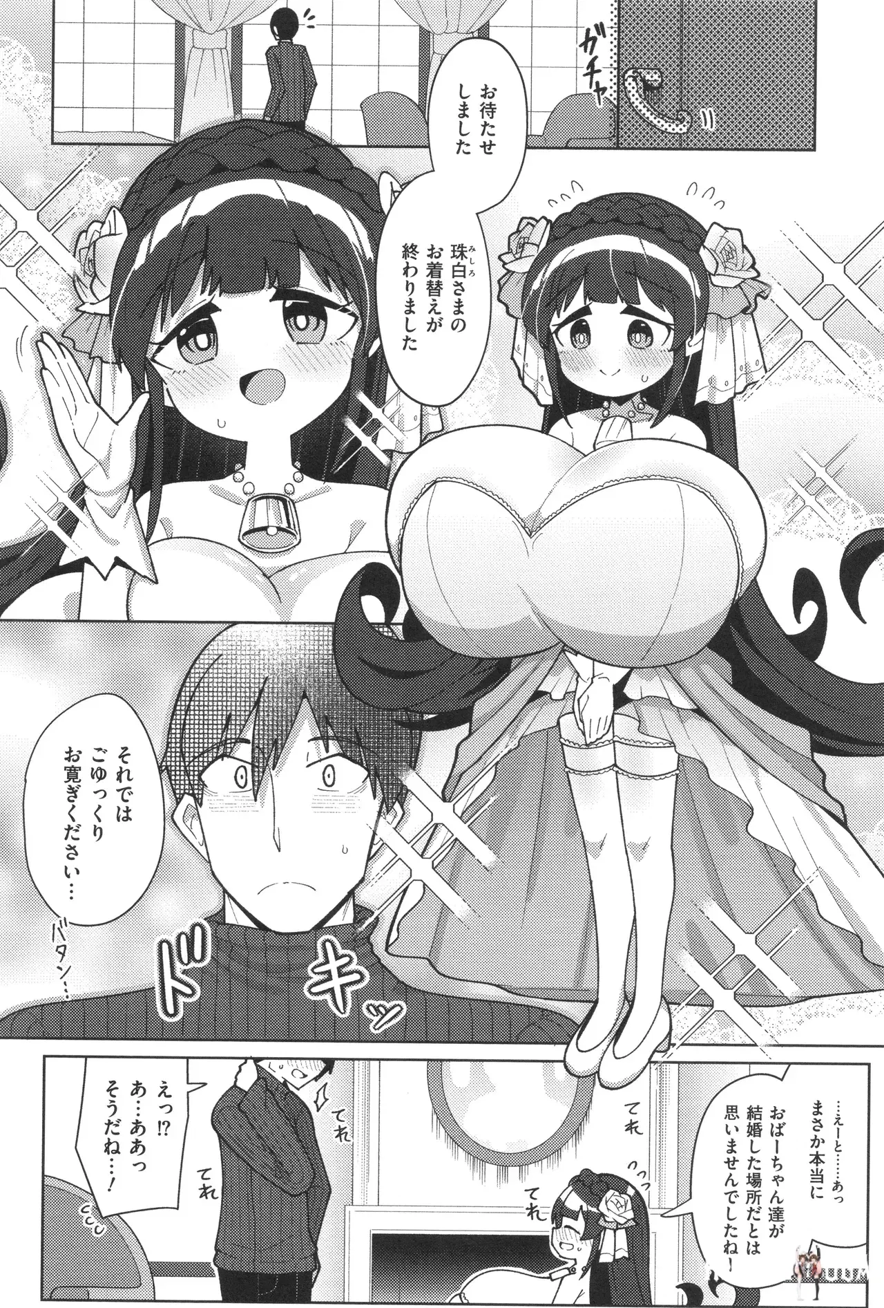 Image #156