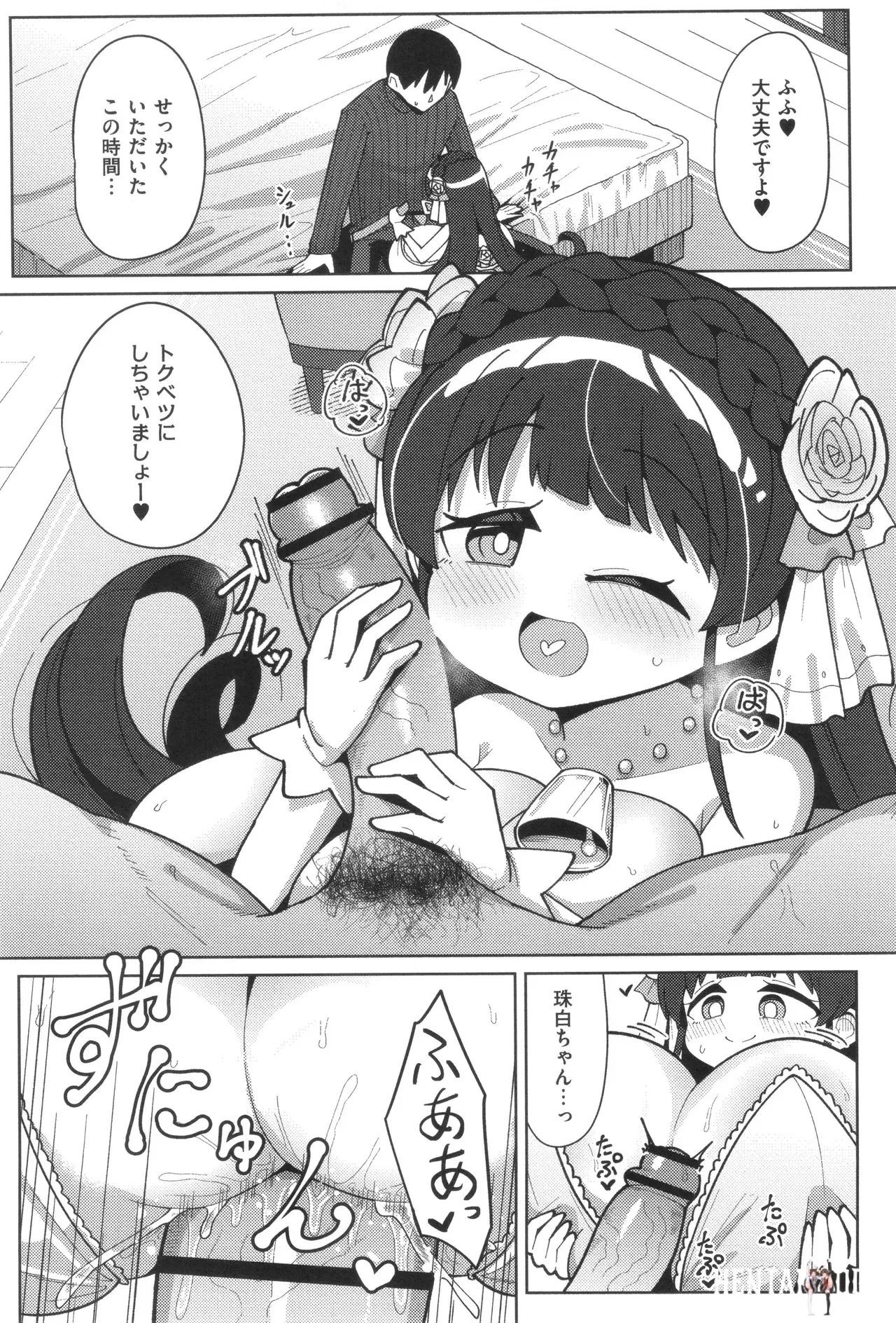 Image #159