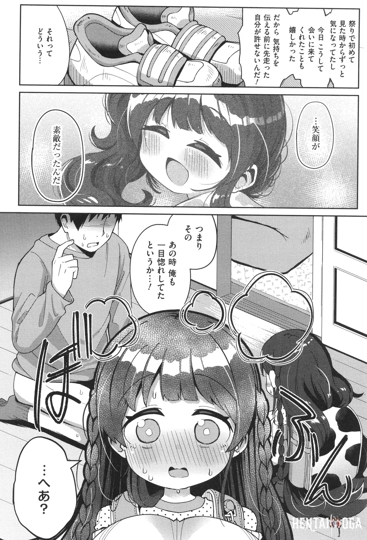 Image #16